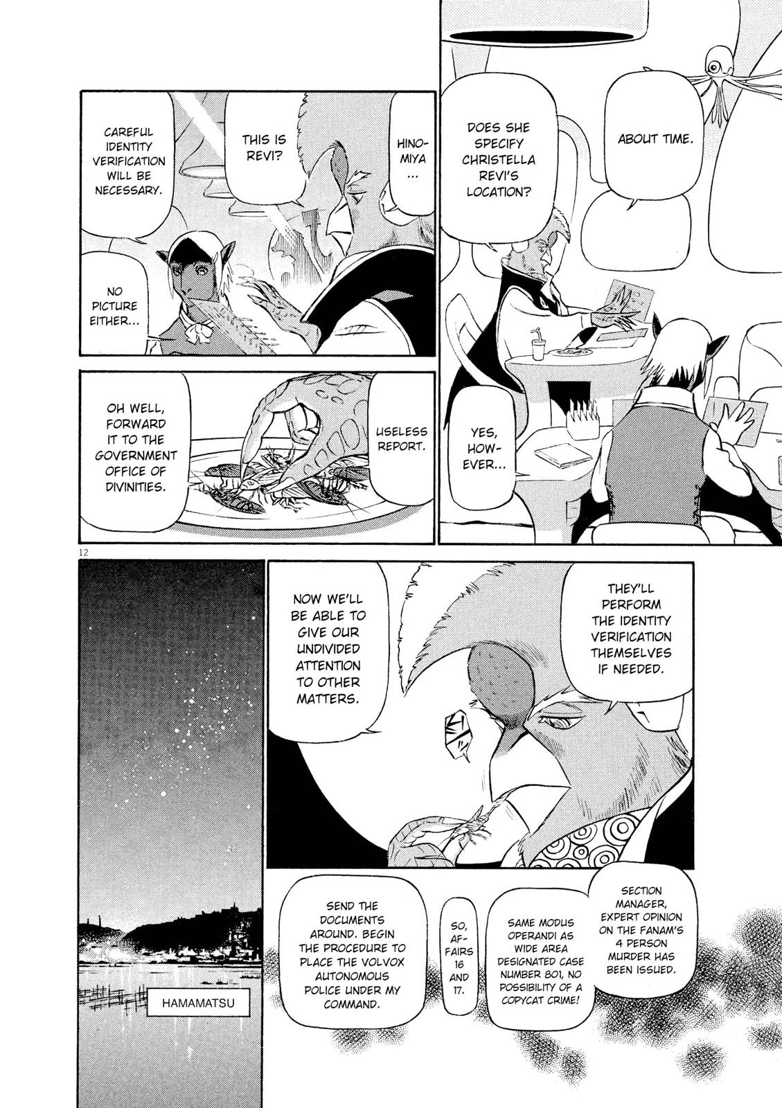 Birdy the Mighty Evolution Chapter 65 12