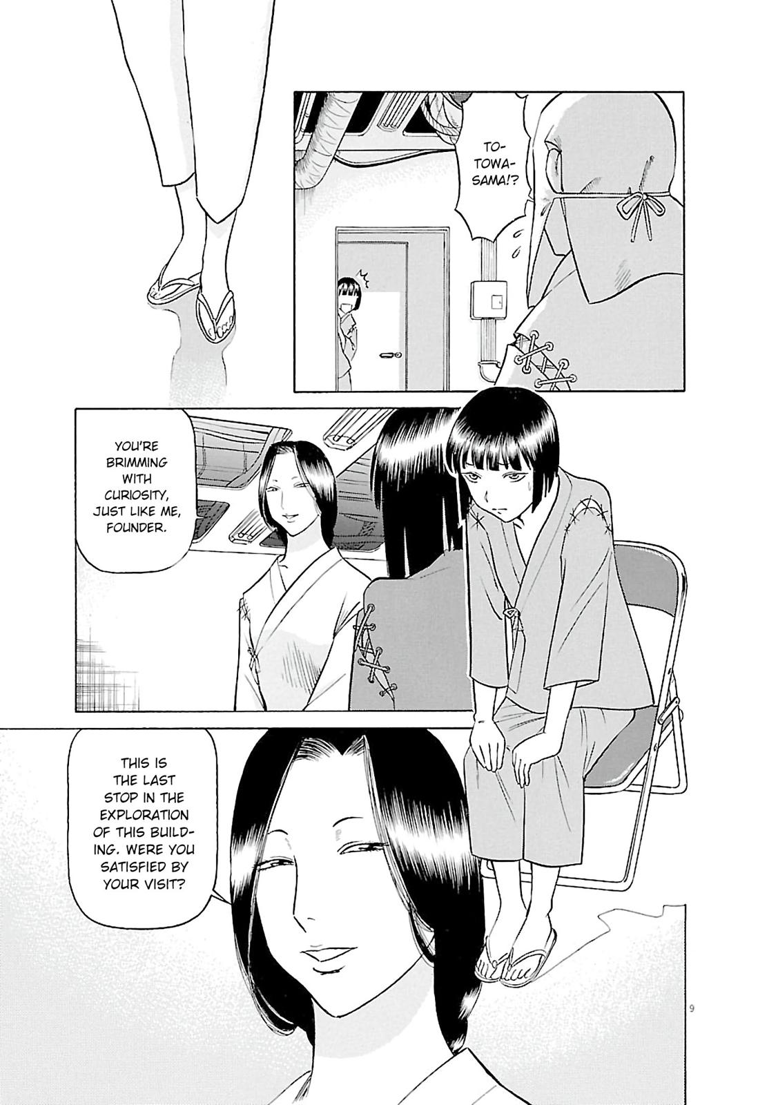 Birdy the Mighty Evolution Chapter 66 9