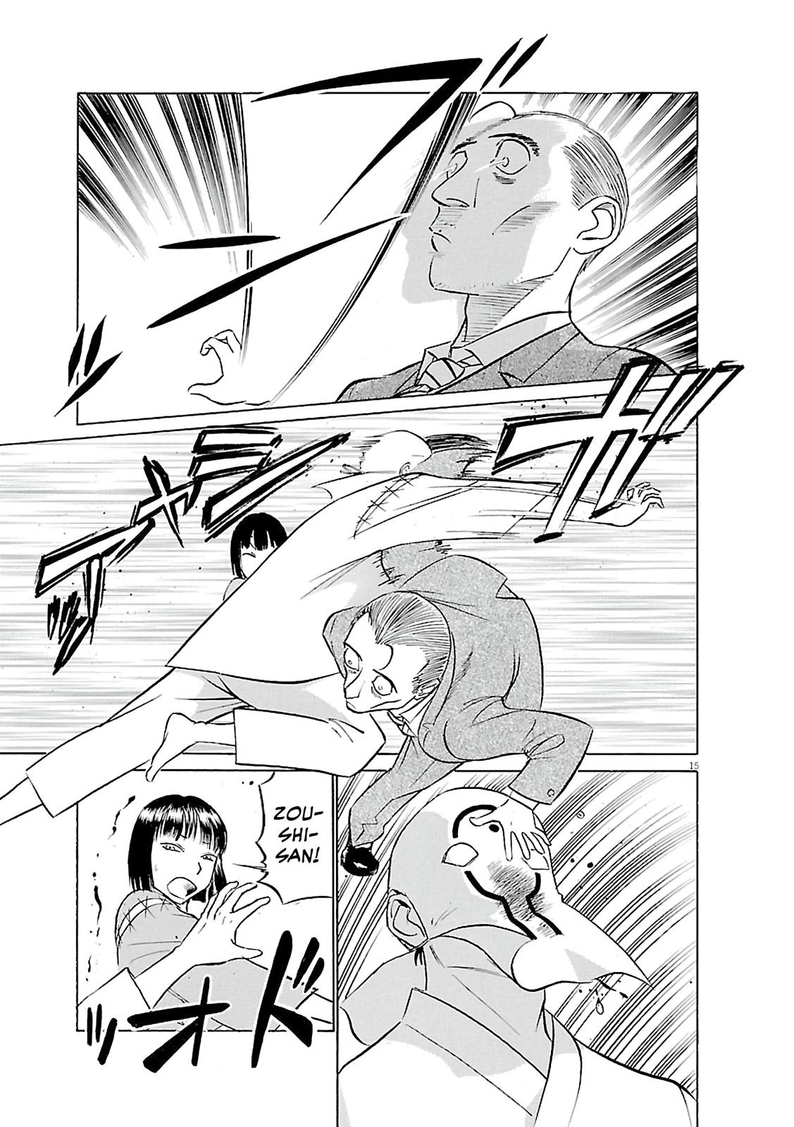 Birdy the Mighty Evolution Chapter 66 15