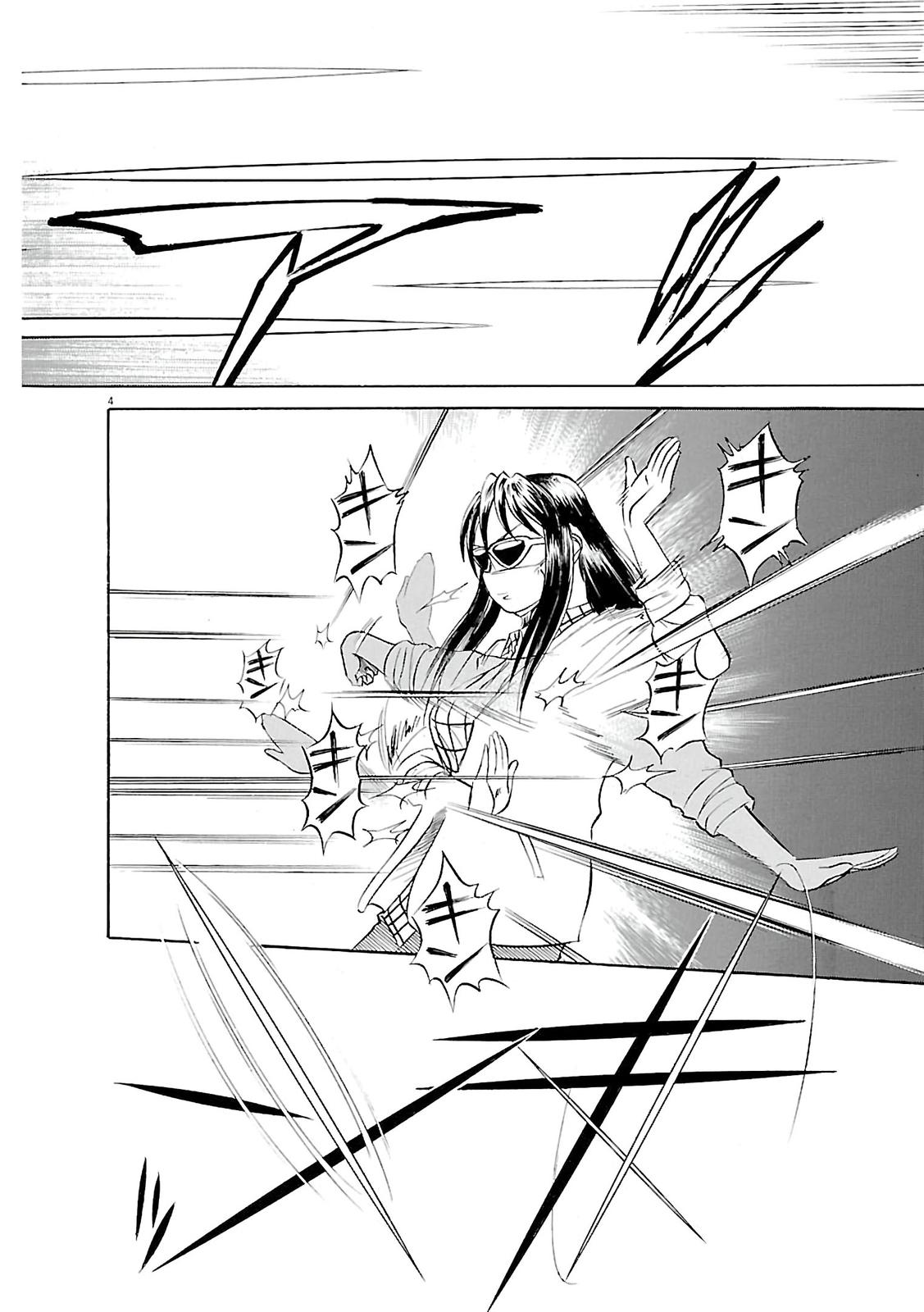 Birdy the Mighty Evolution Chapter 67 4