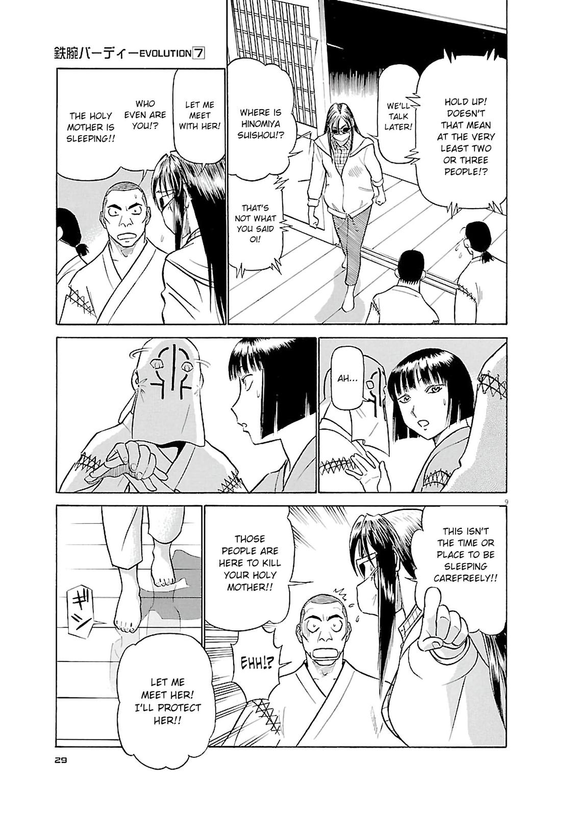 Birdy the Mighty Evolution Chapter 67 9