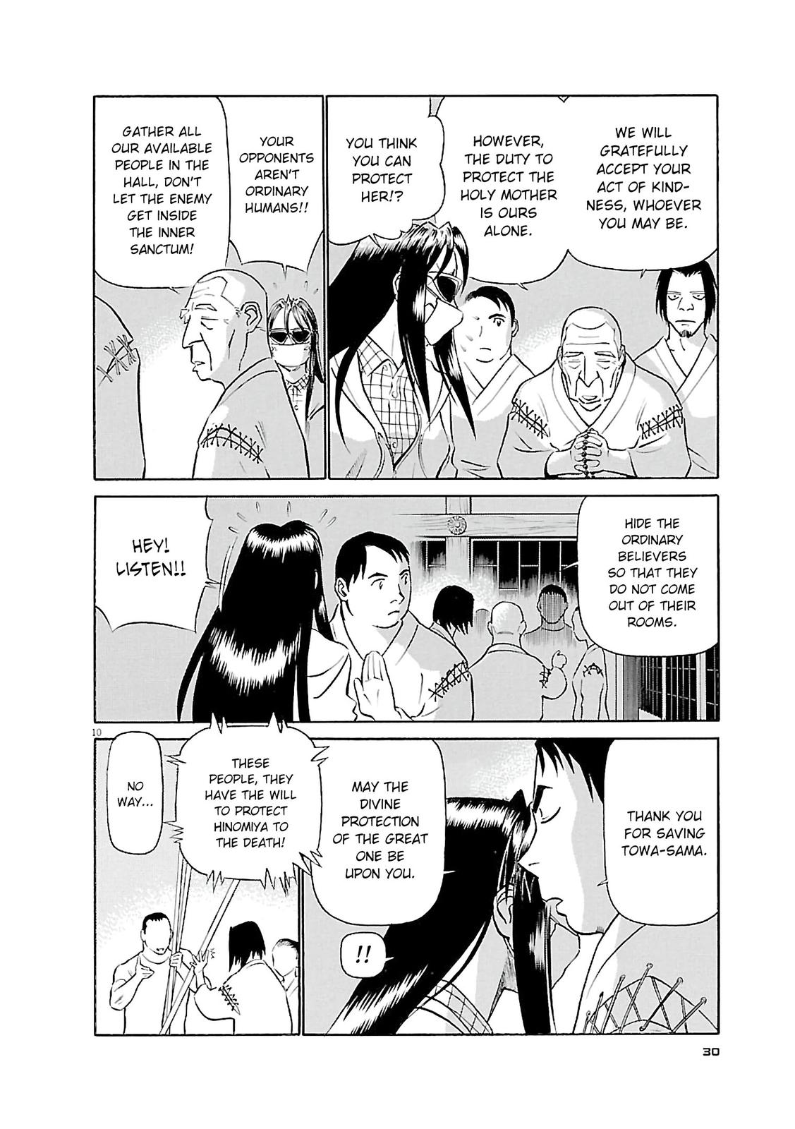 Birdy the Mighty Evolution Chapter 67 10