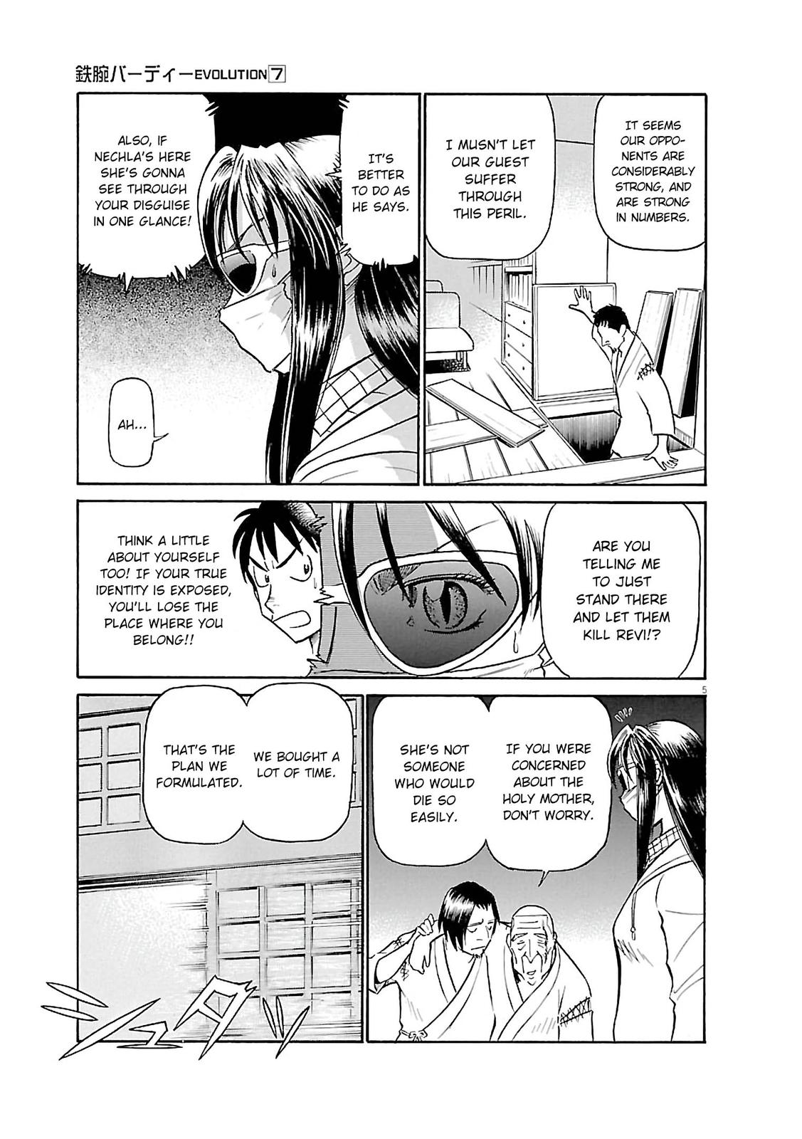 Birdy the Mighty Evolution Chapter 68 5