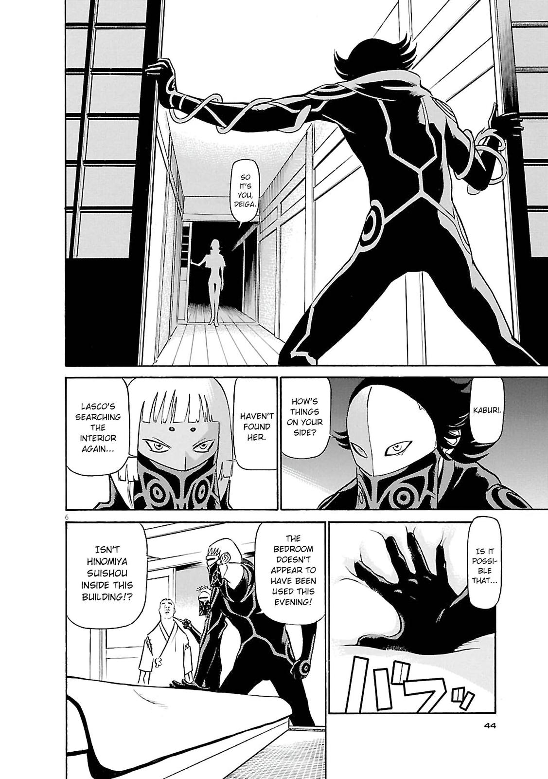 Birdy the Mighty Evolution Chapter 68 6