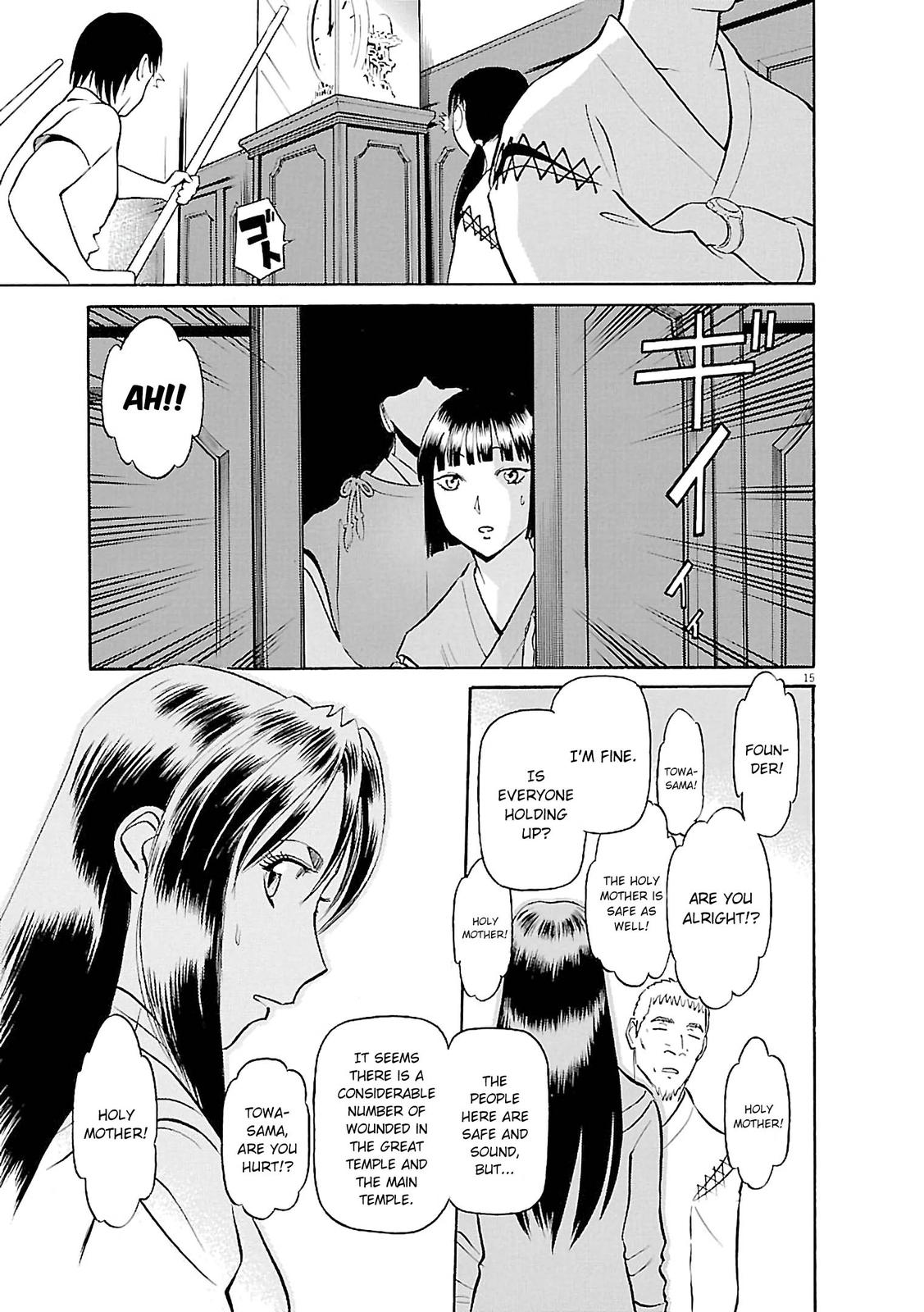 Birdy the Mighty Evolution Chapter 68 15