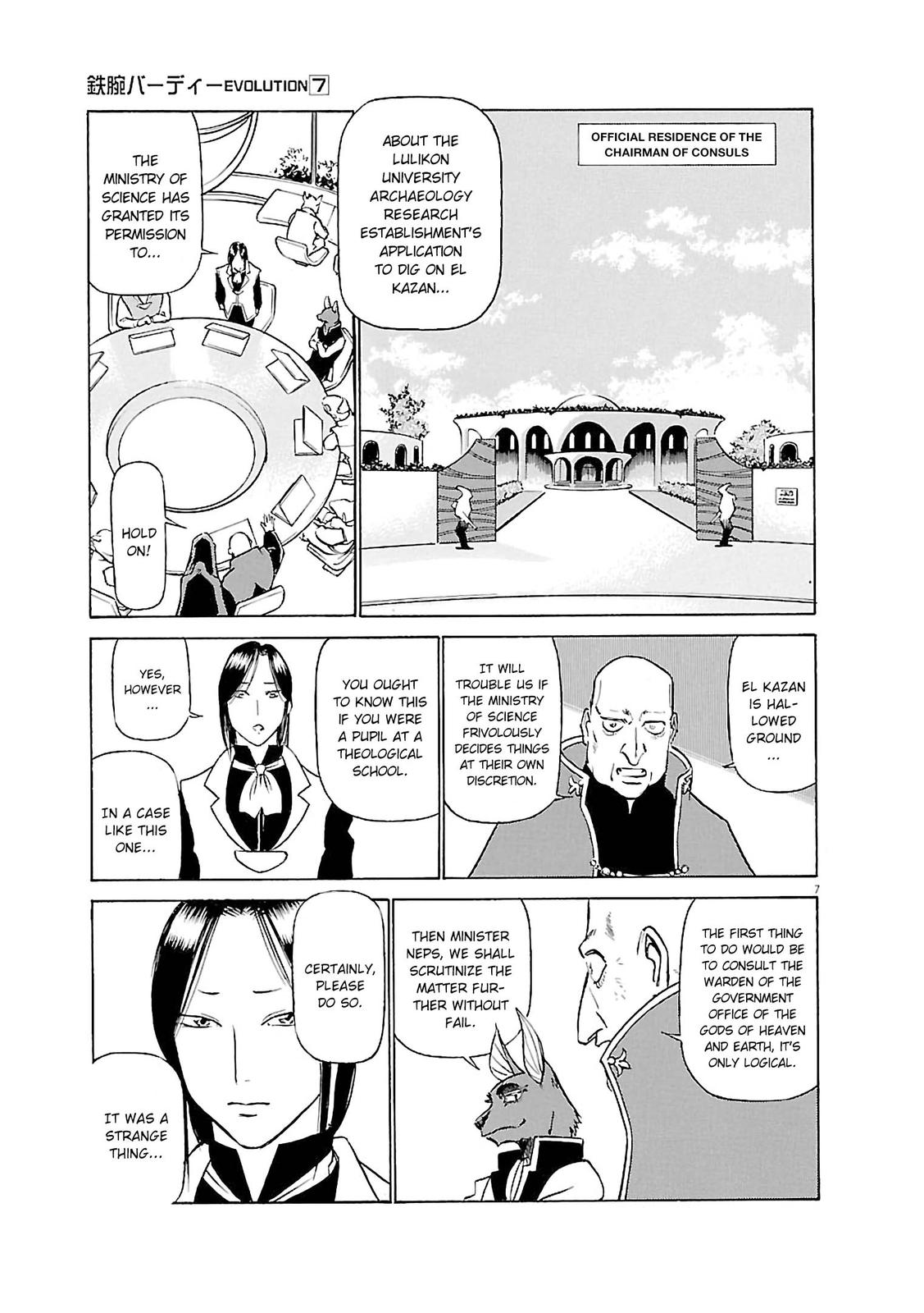 Birdy the Mighty Evolution Chapter 73 7
