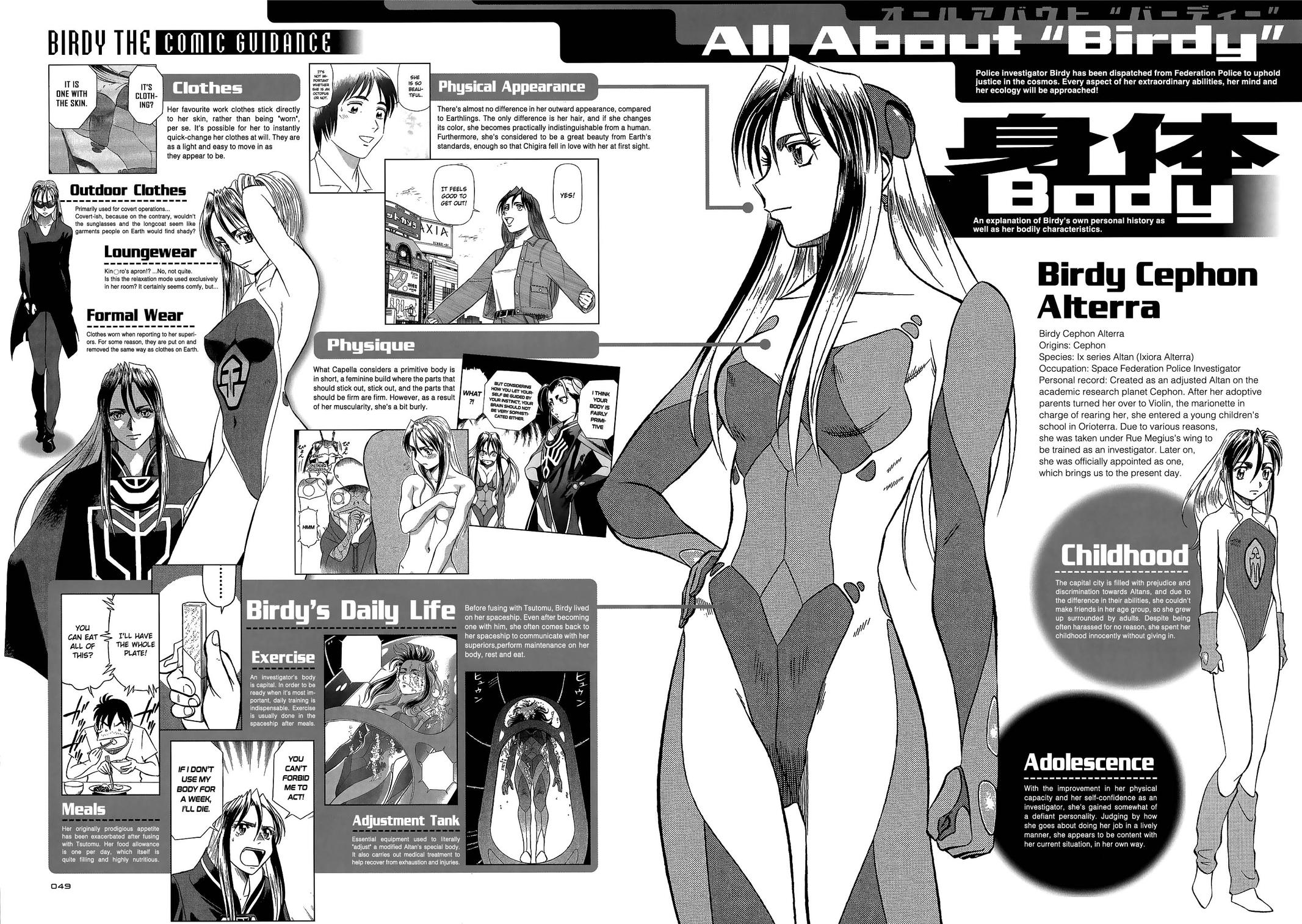 Birdy the Mighty Evolution Chapter 75 18