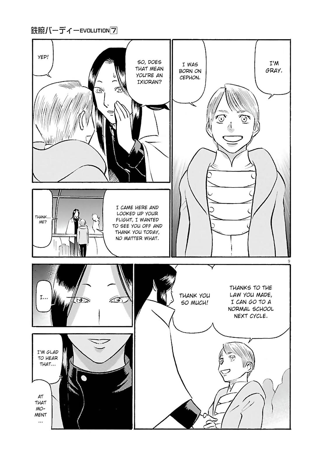 Birdy the Mighty Evolution Chapter 76 9