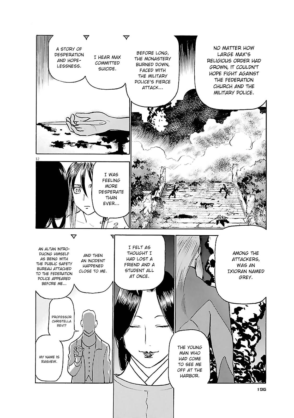 Birdy the Mighty Evolution Chapter 76 12