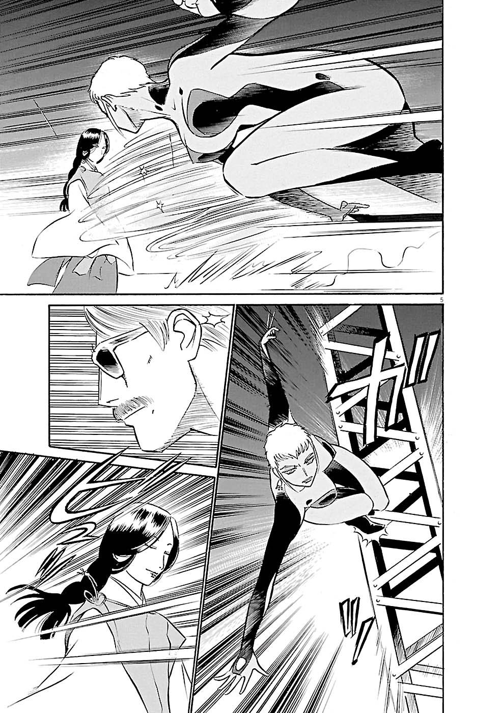 Birdy the Mighty Evolution Chapter 78 5