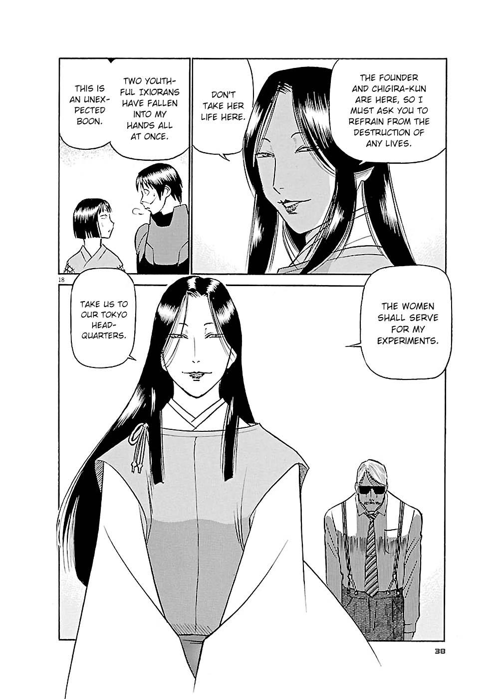 Birdy the Mighty Evolution Chapter 78 17