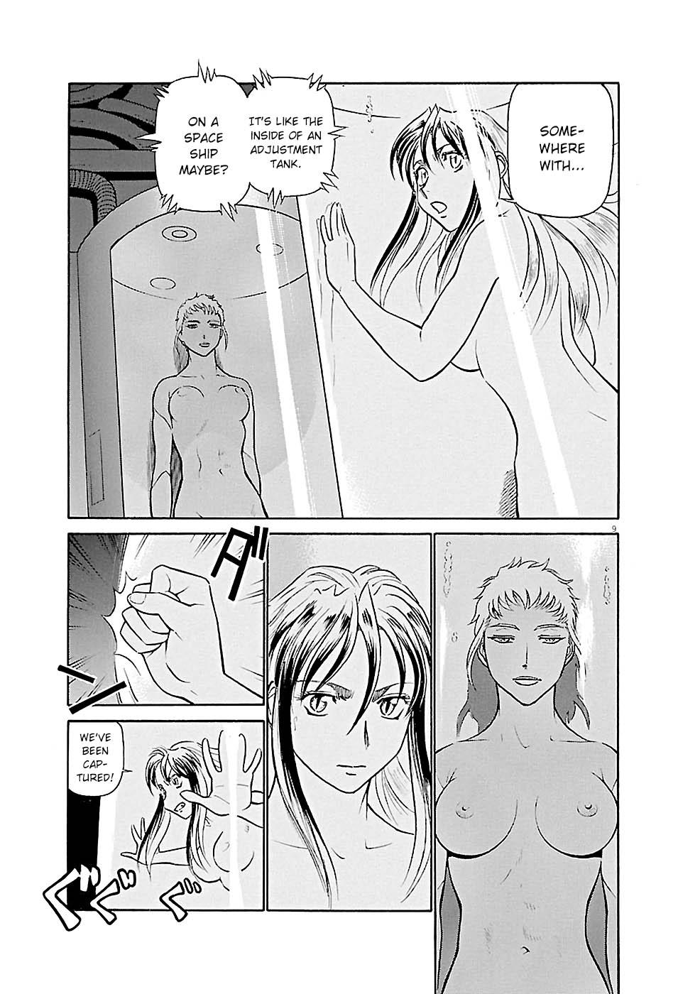 Birdy the Mighty Evolution Chapter 79 9