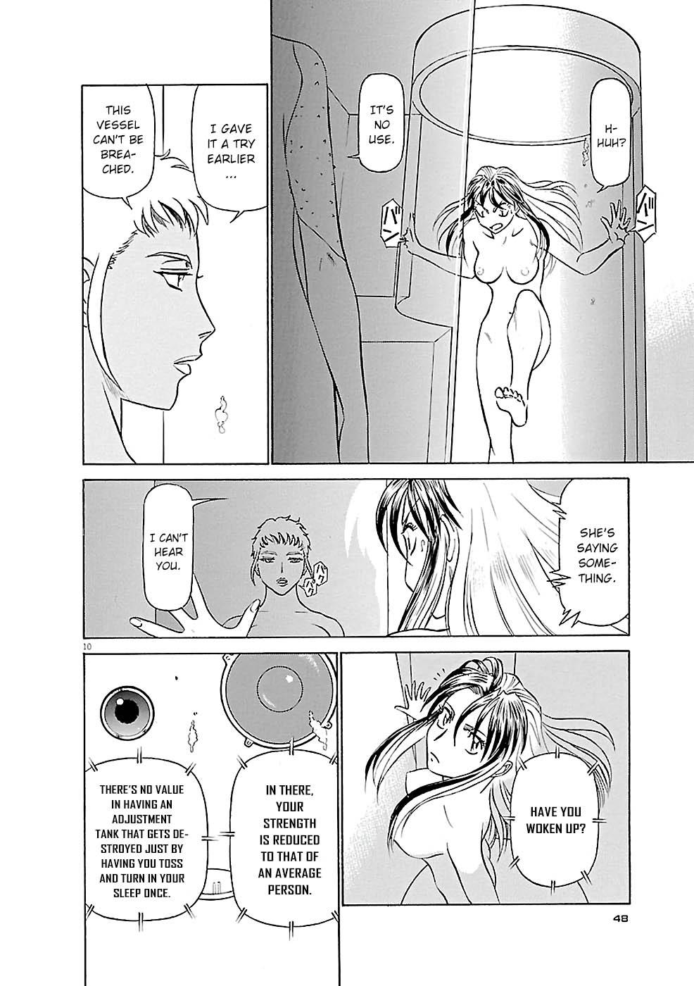 Birdy the Mighty Evolution Chapter 79 10