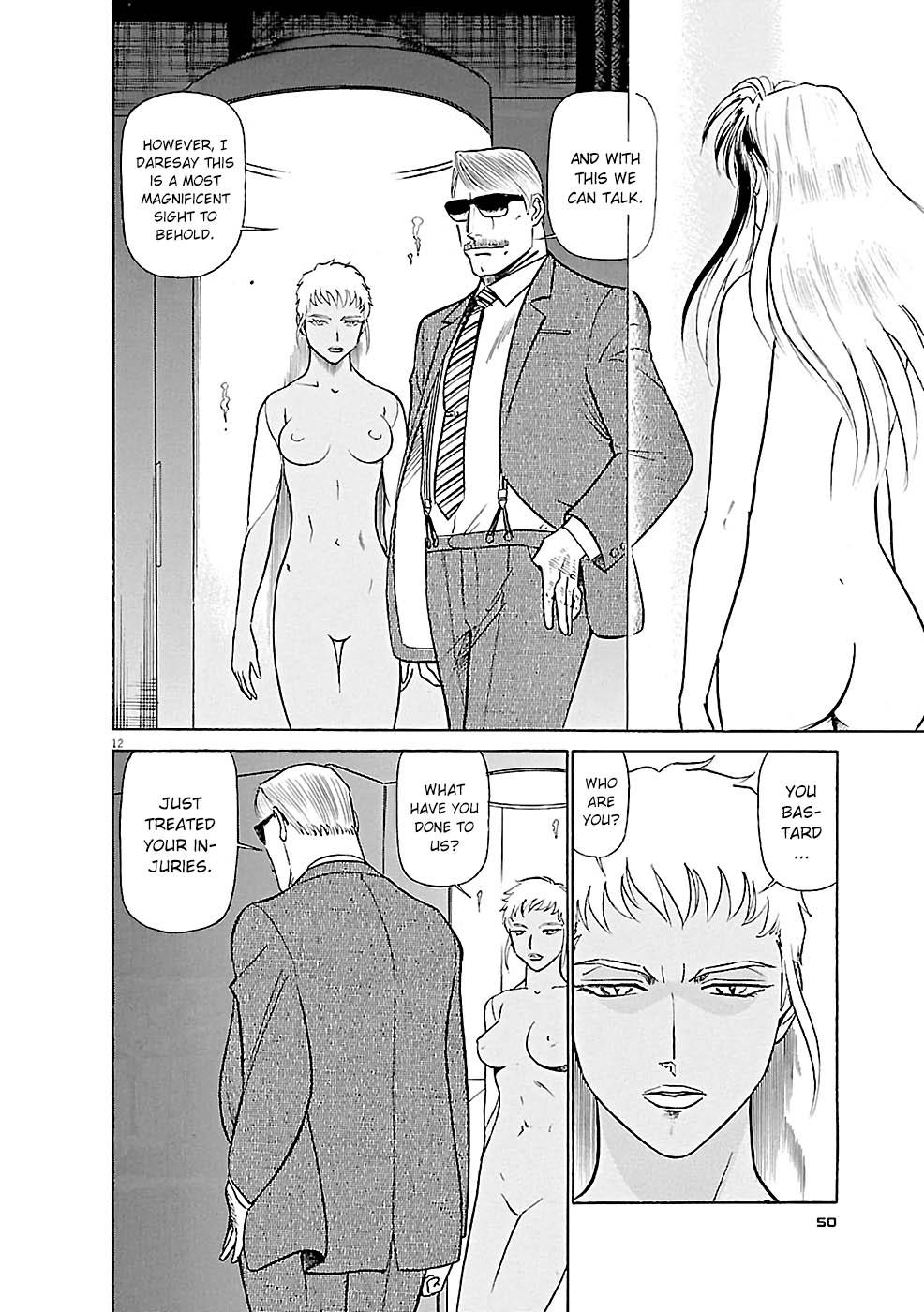 Birdy the Mighty Evolution Chapter 79 12