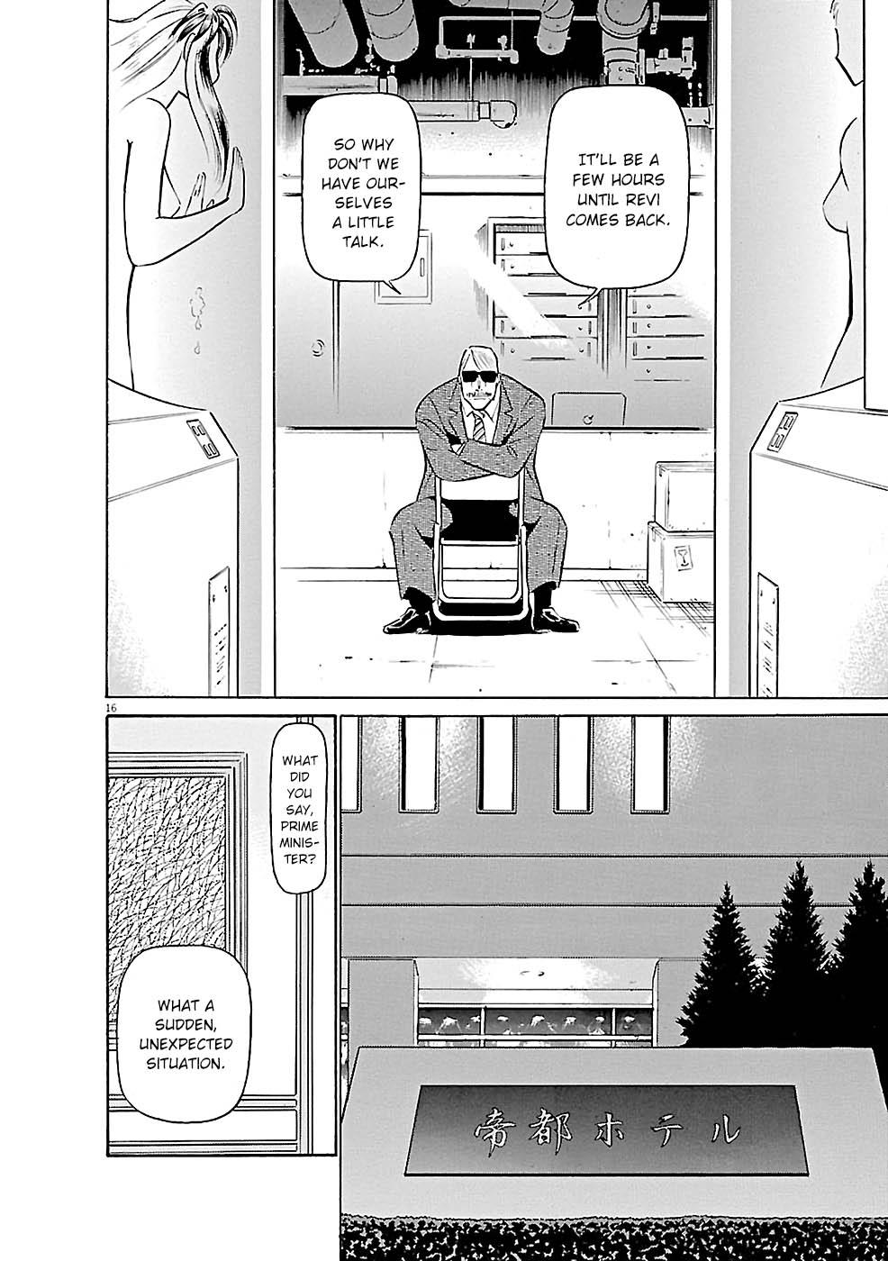 Birdy the Mighty Evolution Chapter 79 16