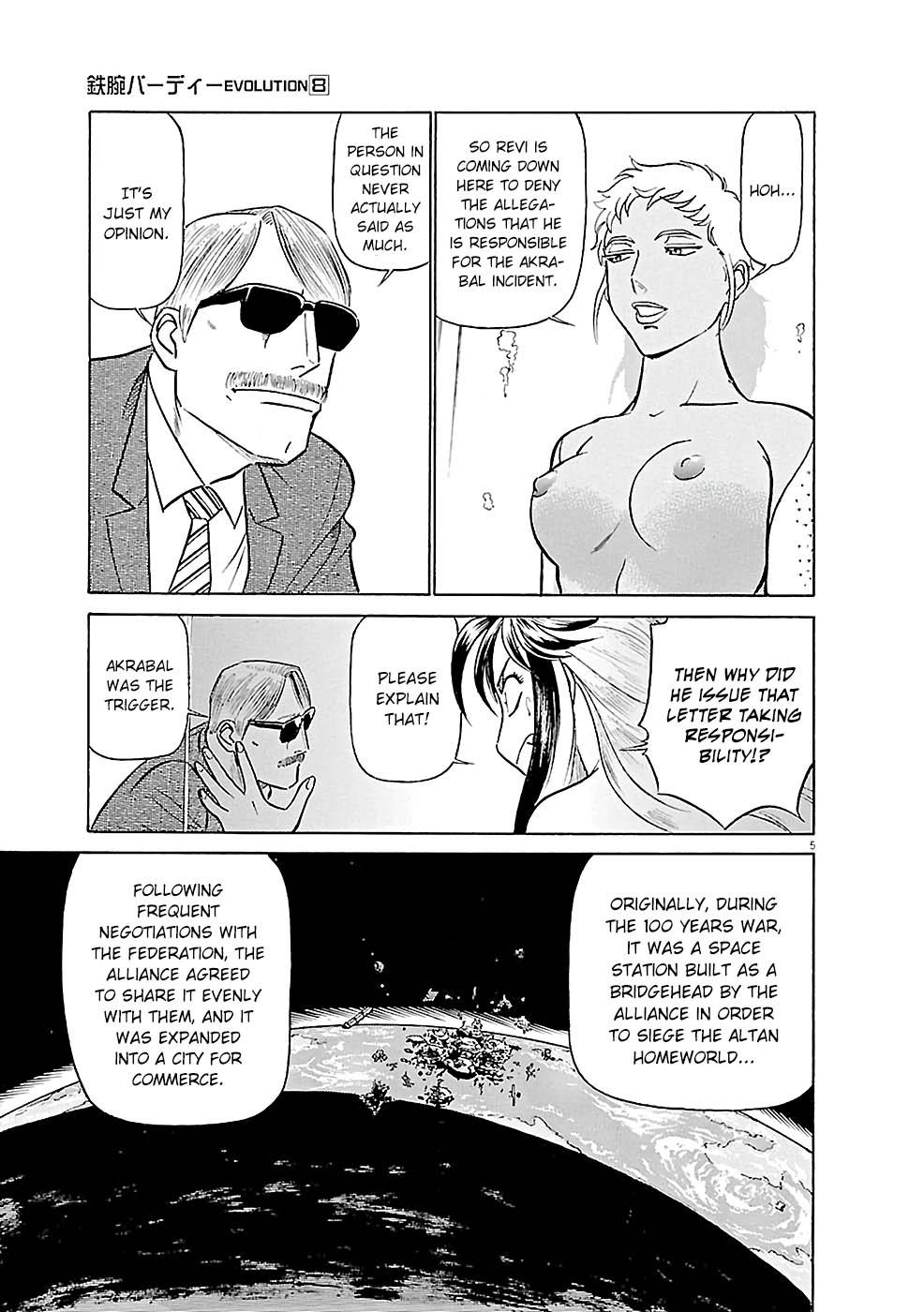 Birdy the Mighty Evolution Chapter 80 4