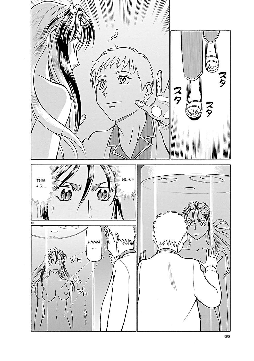 Birdy the Mighty Evolution Chapter 80 9