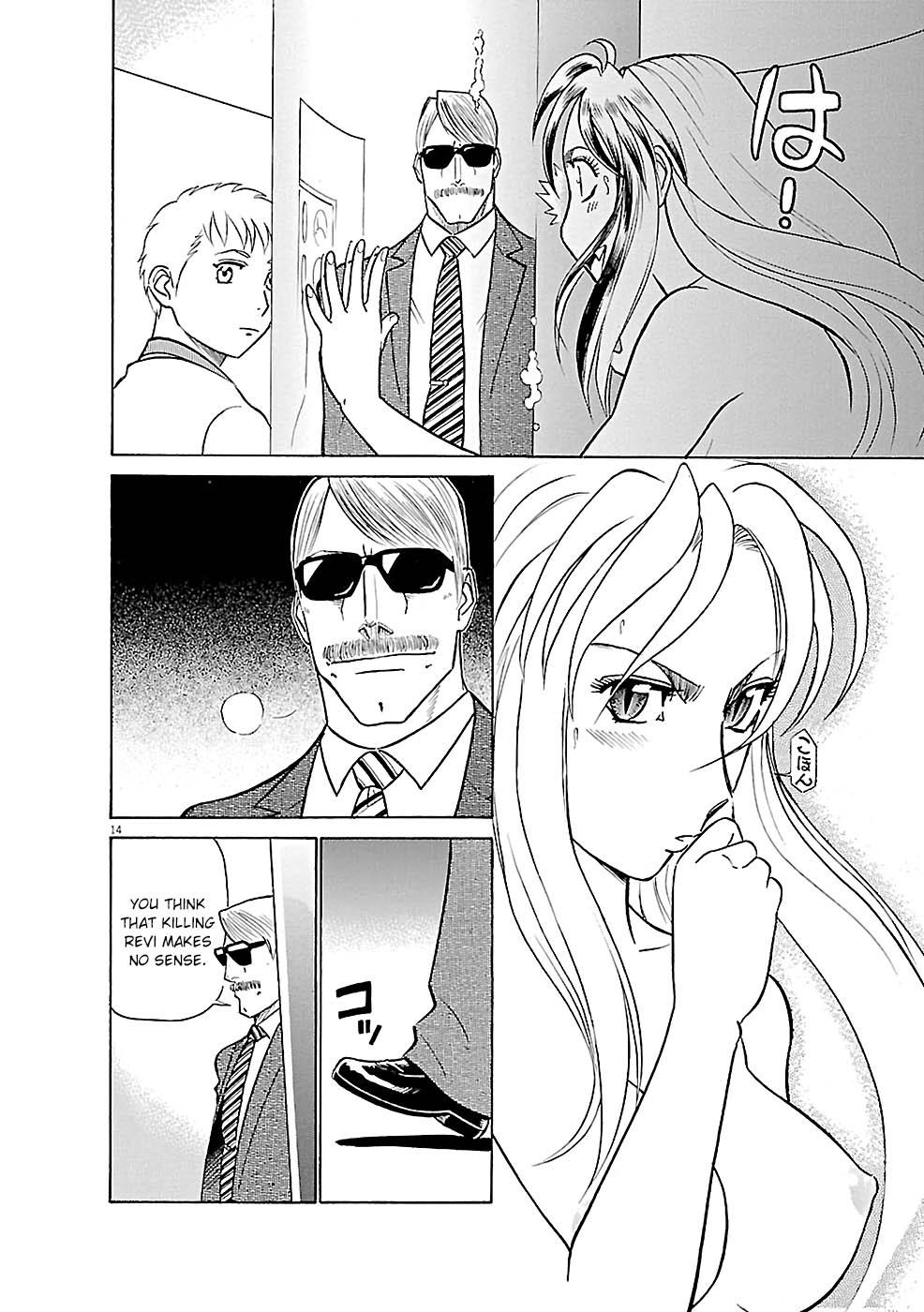 Birdy the Mighty Evolution Chapter 80 13