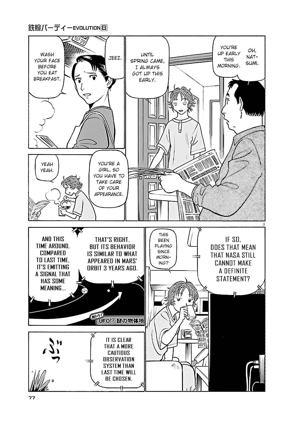 Birdy the Mighty Evolution Chapter 81 3