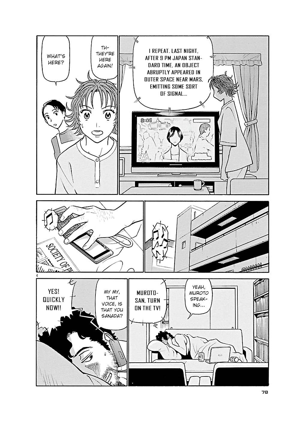 Birdy the Mighty Evolution Chapter 81 4