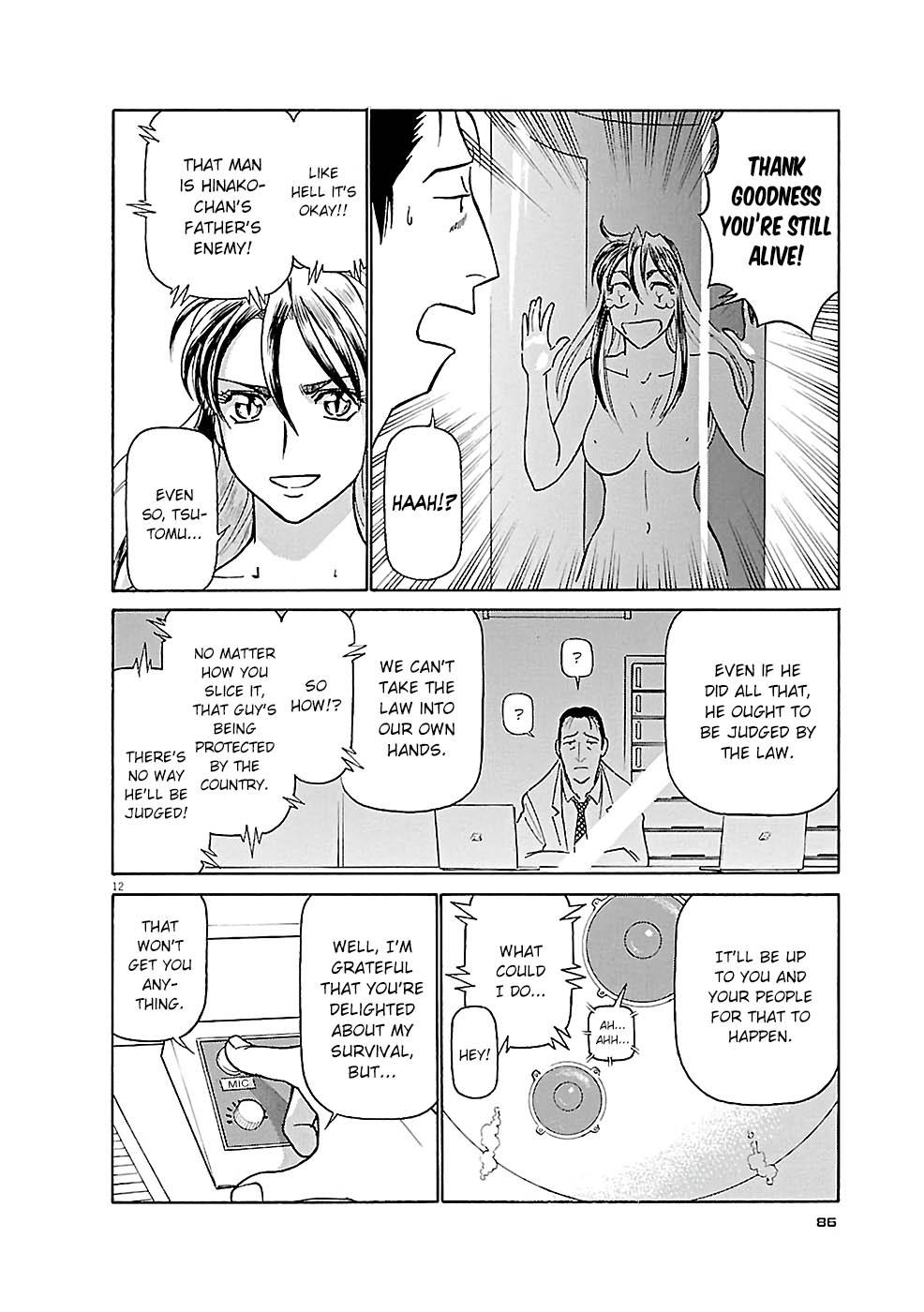 Birdy the Mighty Evolution Chapter 81 12