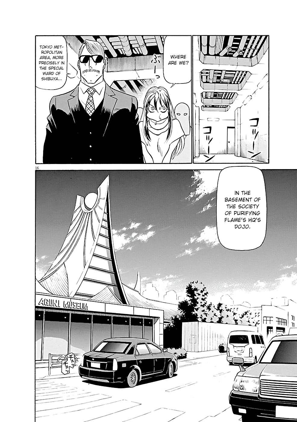Birdy the Mighty Evolution Chapter 81 16