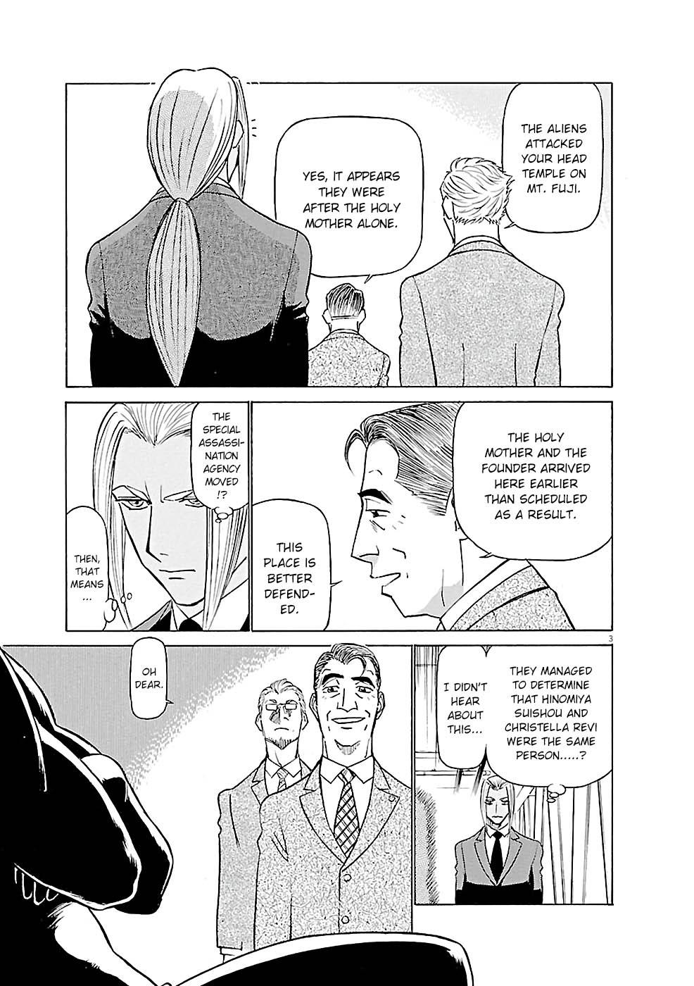 Birdy the Mighty Evolution Chapter 82 3