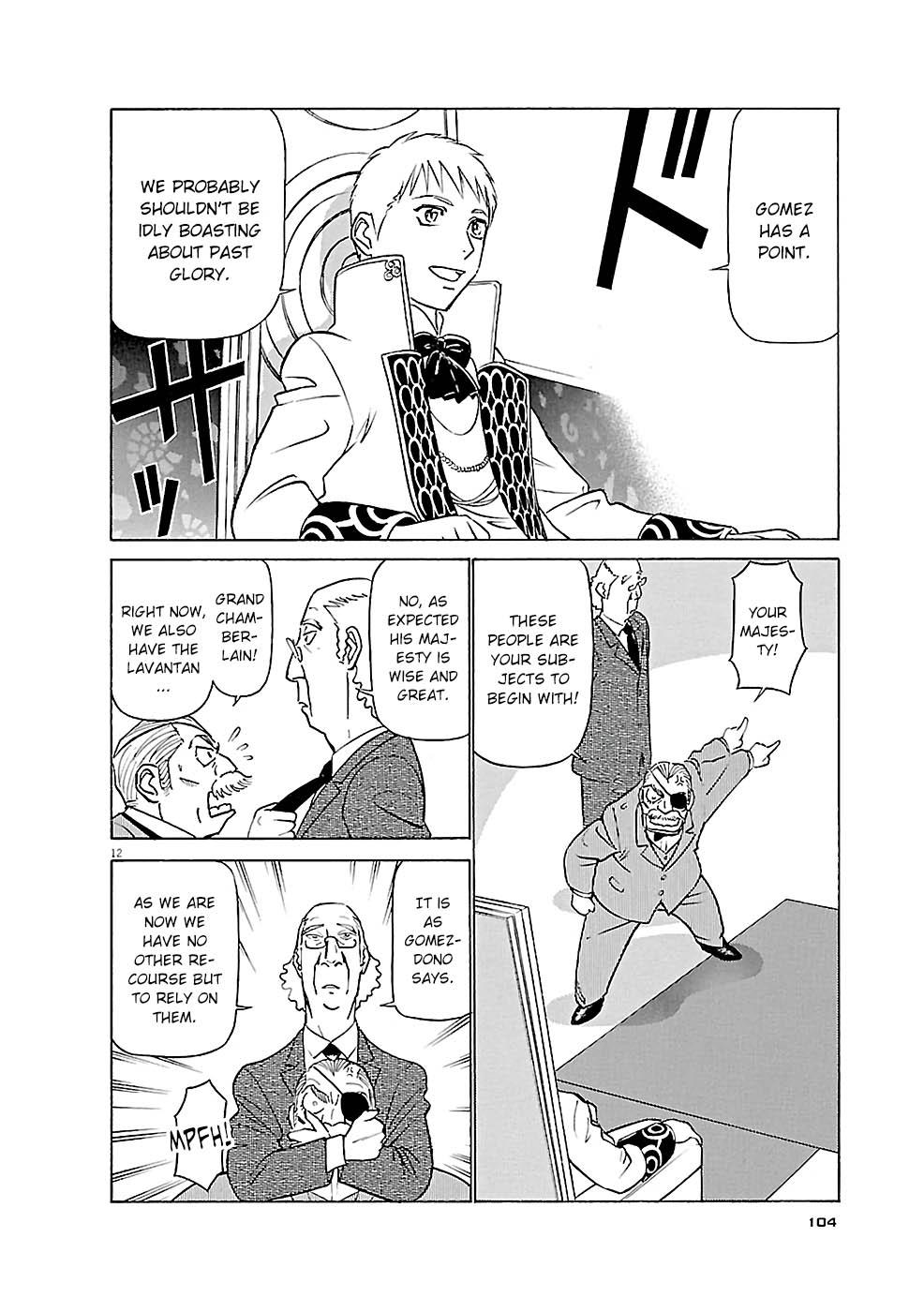 Birdy the Mighty Evolution Chapter 82 12