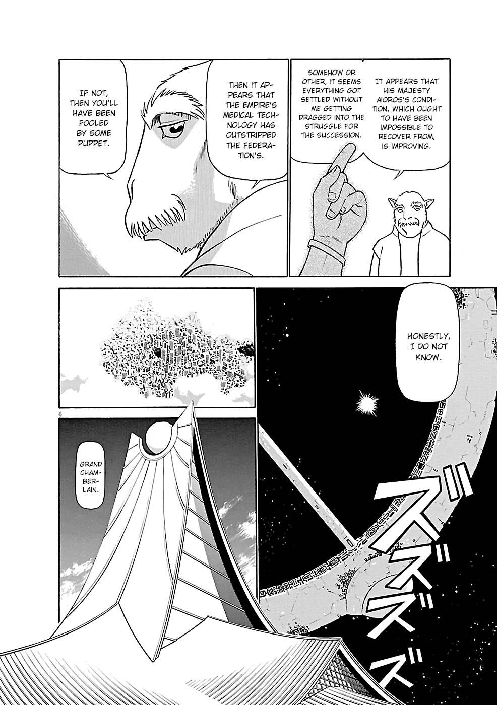Birdy the Mighty Evolution Chapter 83 6