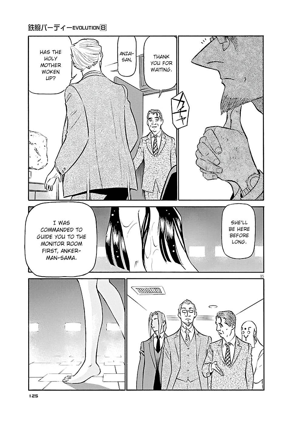 Birdy the Mighty Evolution Chapter 83 15