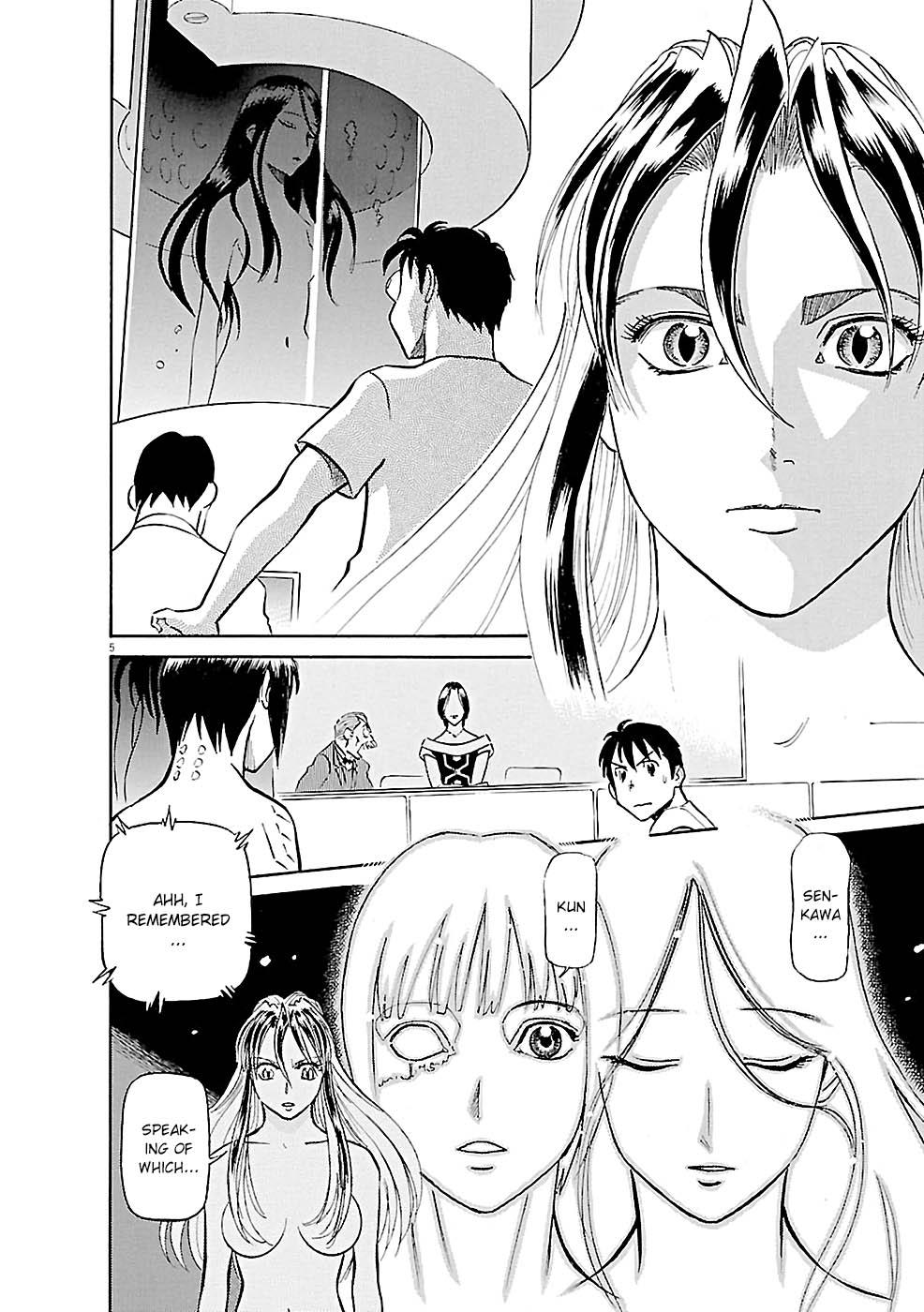 Birdy the Mighty Evolution Chapter 84 5