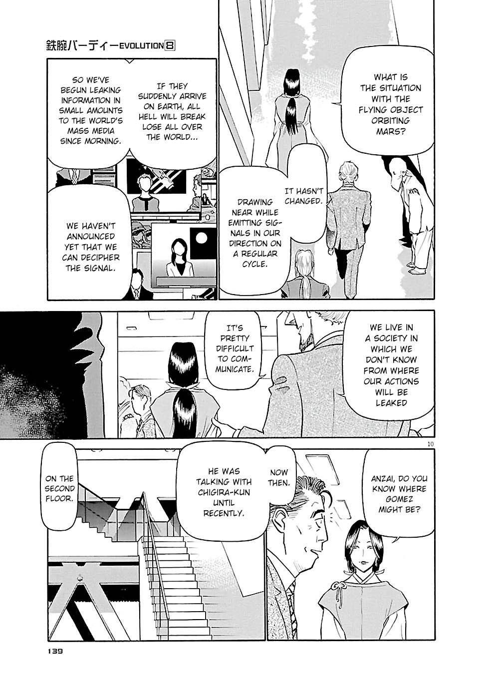 Birdy the Mighty Evolution Chapter 84 10