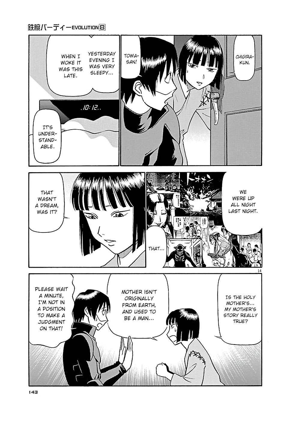 Birdy the Mighty Evolution Chapter 84 14