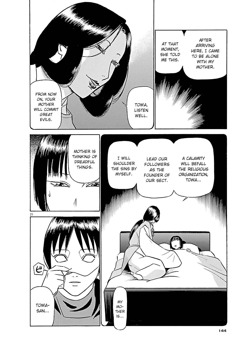 Birdy the Mighty Evolution Chapter 84 15