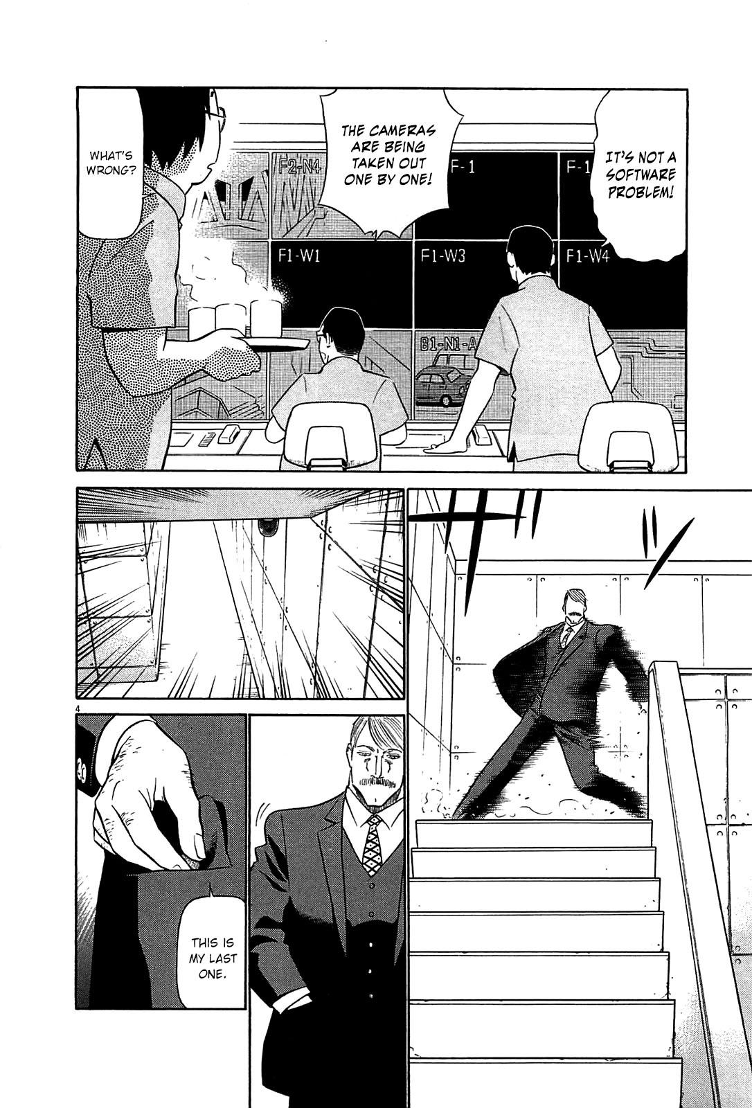 Birdy the Mighty Evolution Chapter 85 4