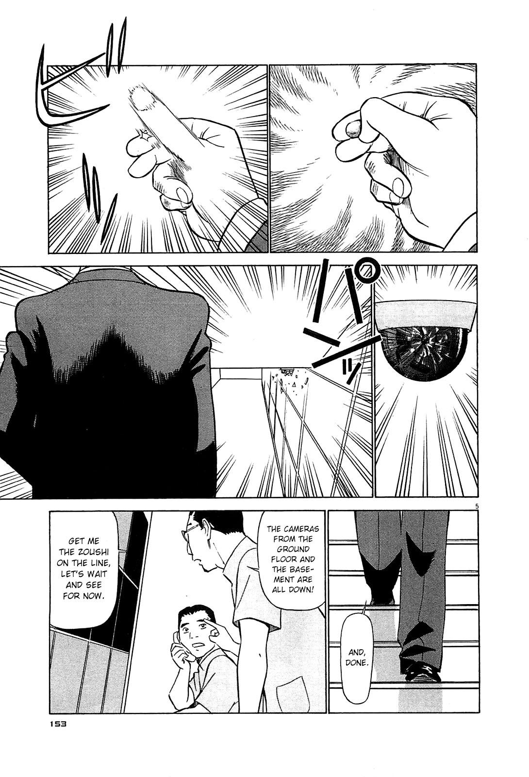 Birdy the Mighty Evolution Chapter 85 5