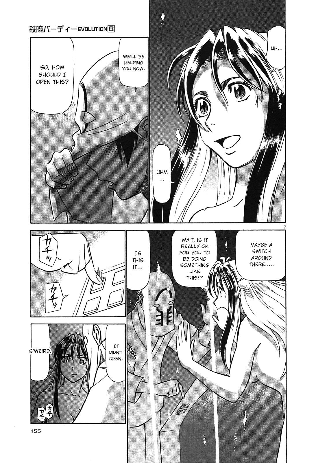Birdy the Mighty Evolution Chapter 85 7
