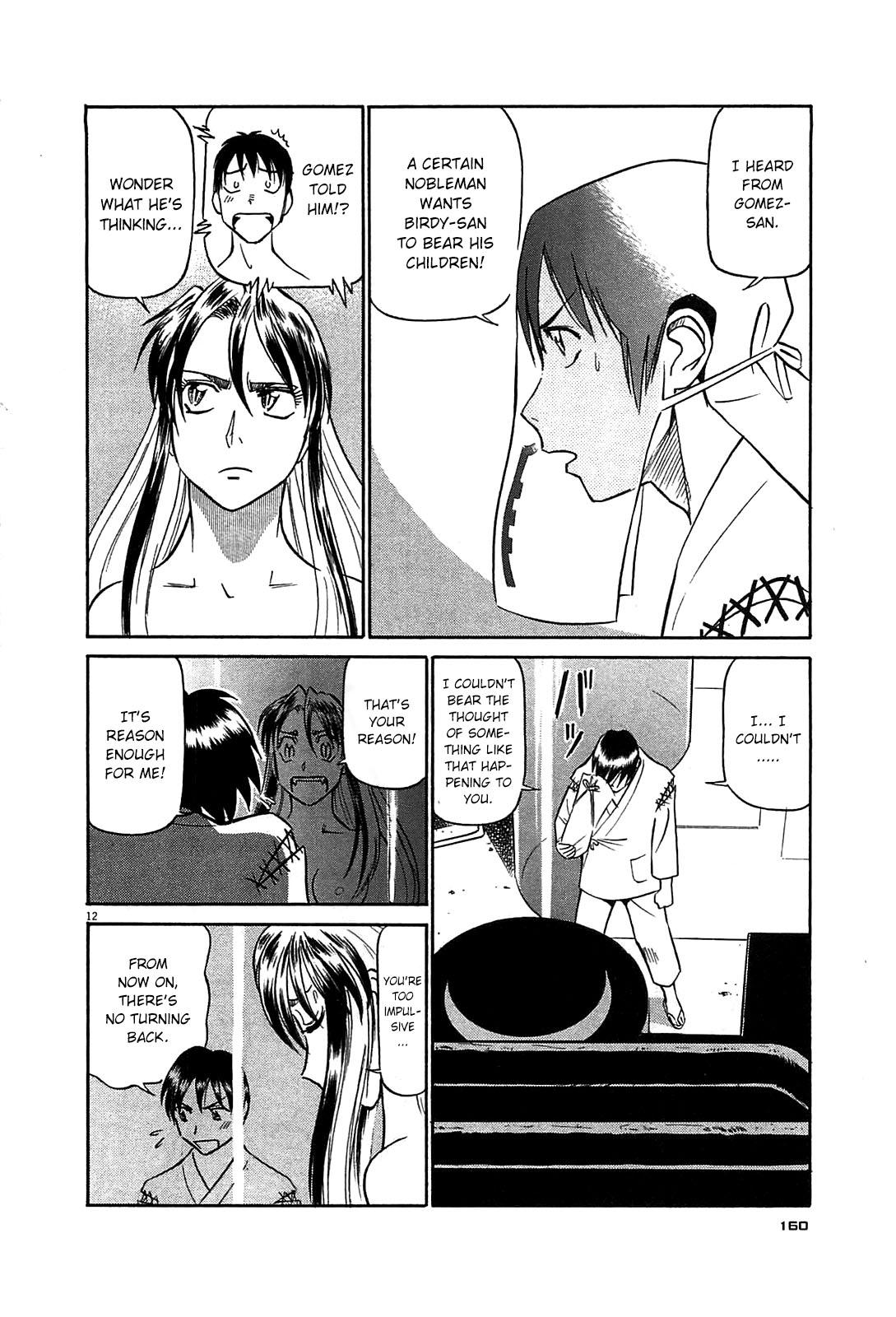 Birdy the Mighty Evolution Chapter 85 12