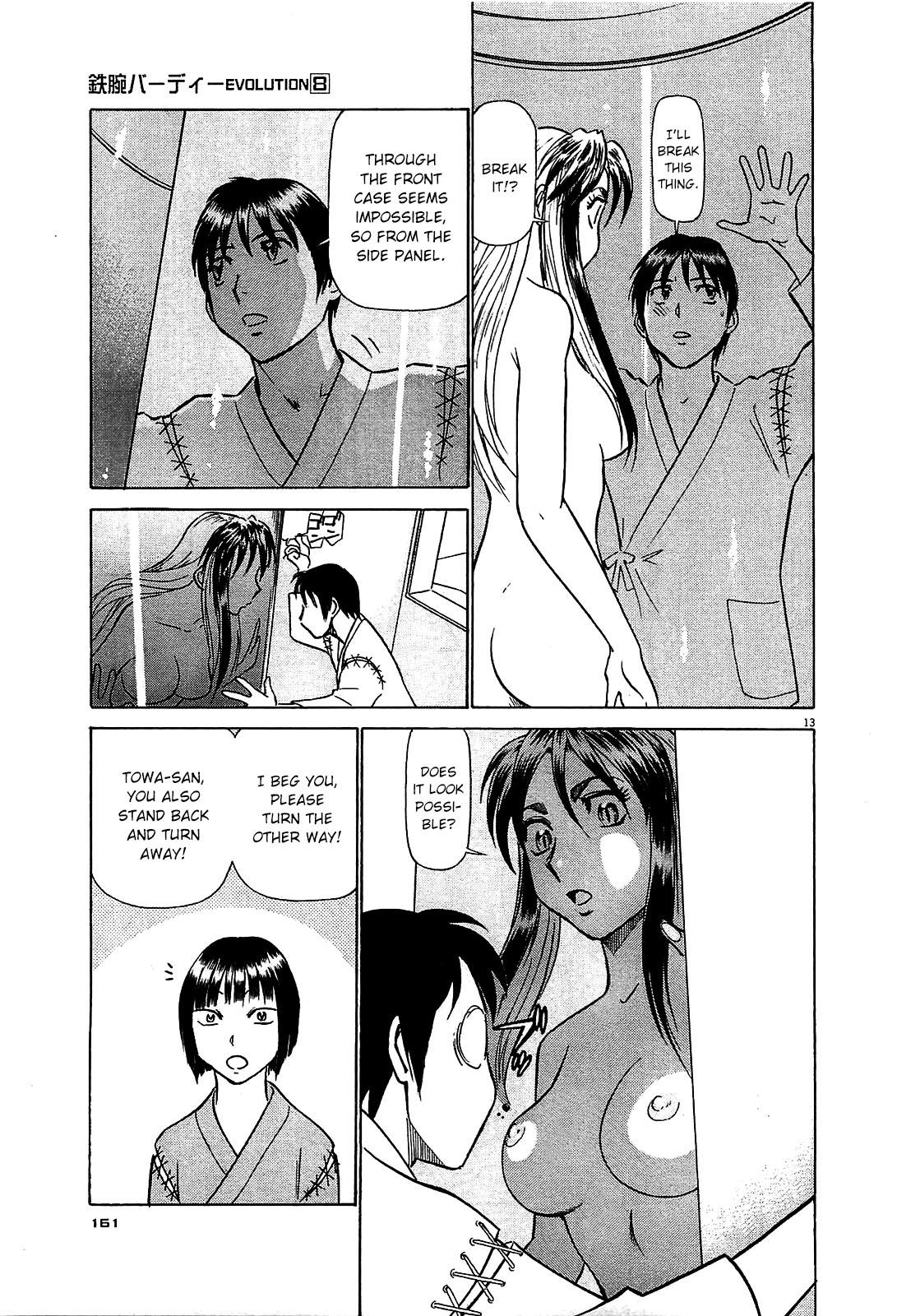 Birdy the Mighty Evolution Chapter 85 13