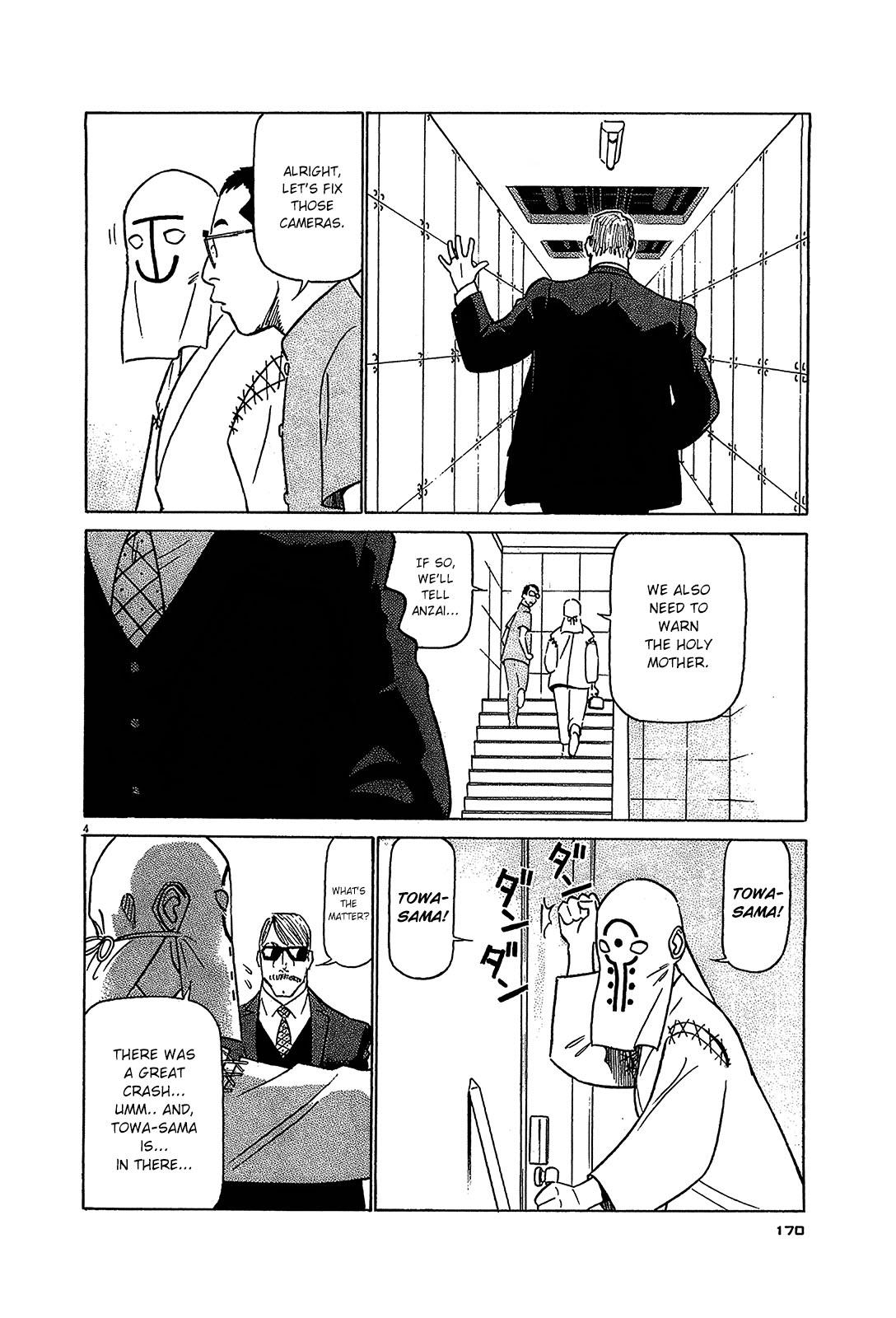 Birdy the Mighty Evolution Chapter 86 4