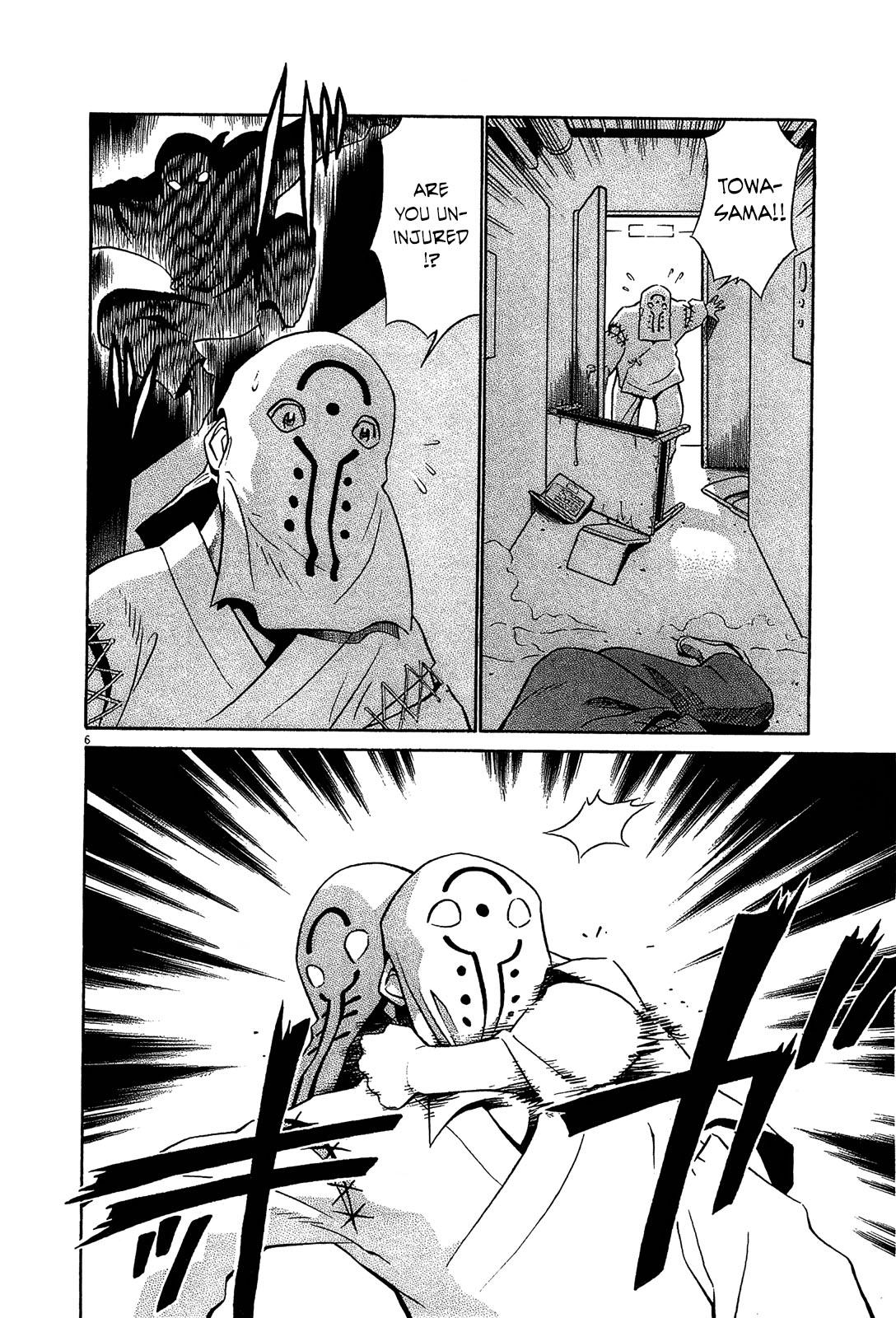 Birdy the Mighty Evolution Chapter 86 6