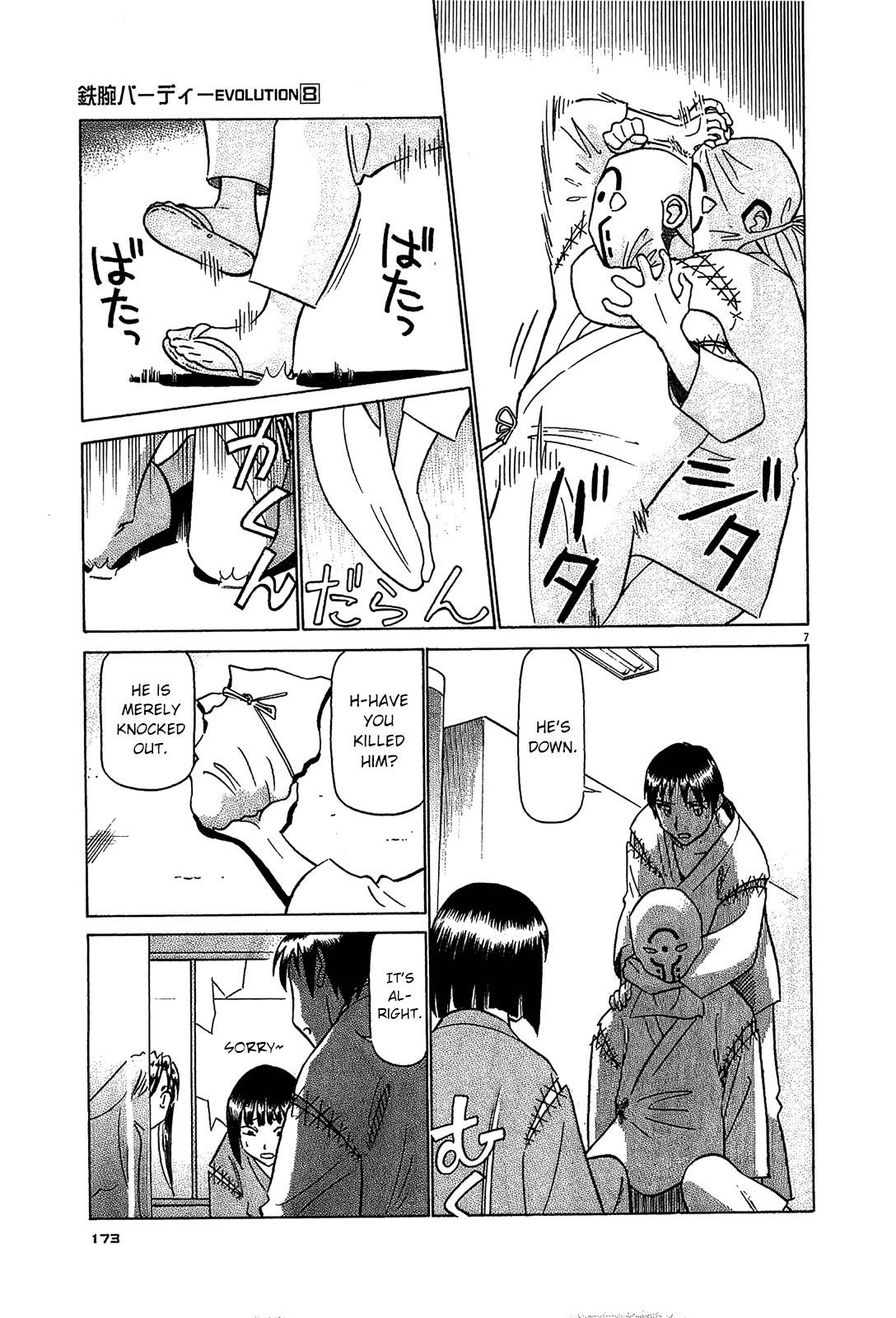 Birdy the Mighty Evolution Chapter 86 7