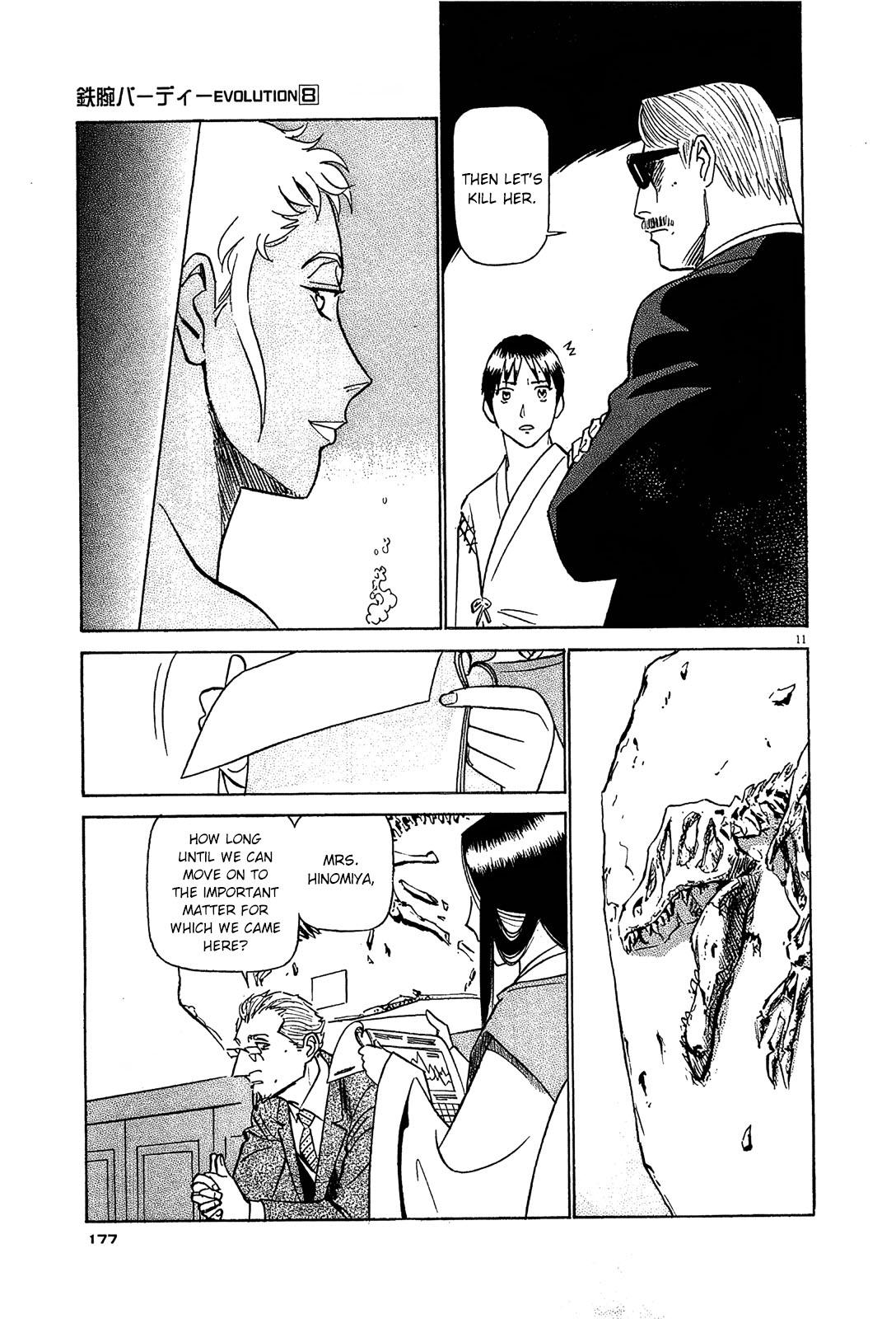 Birdy the Mighty Evolution Chapter 86 11