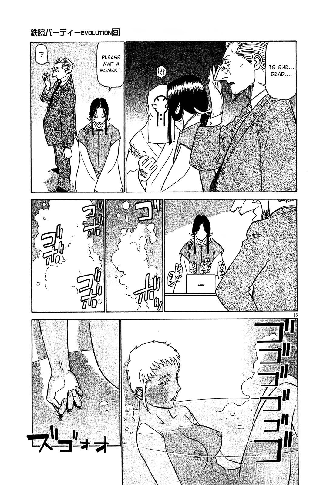 Birdy the Mighty Evolution Chapter 86 15