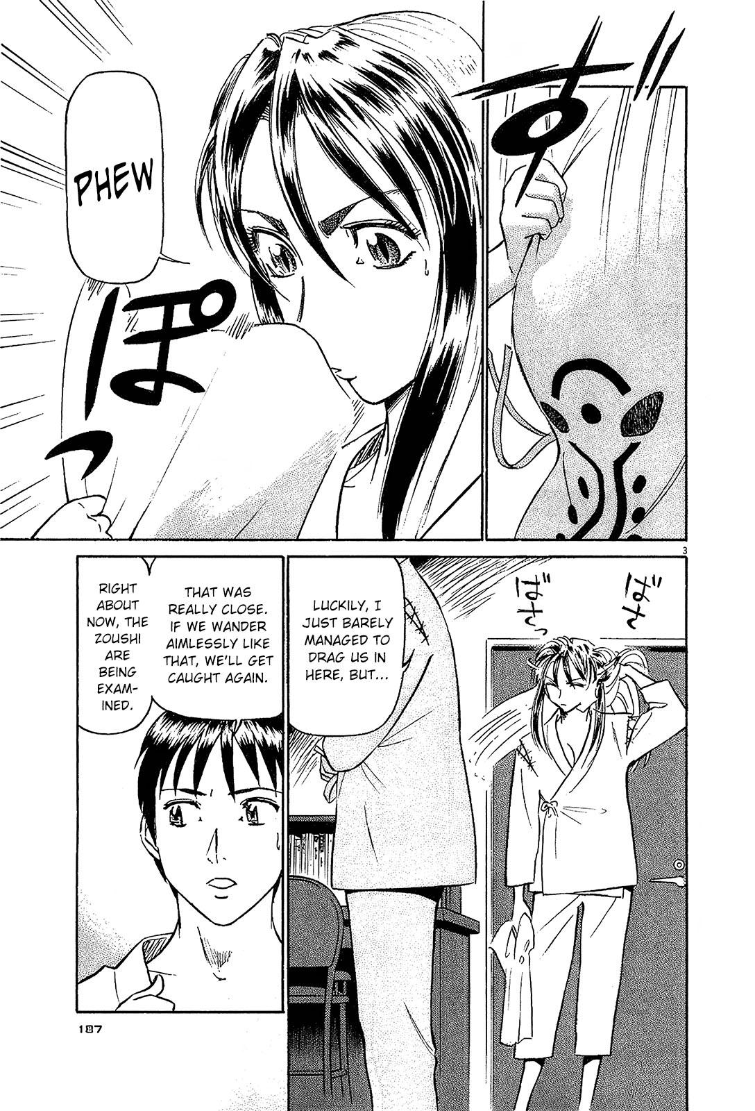 Birdy the Mighty Evolution Chapter 87 3