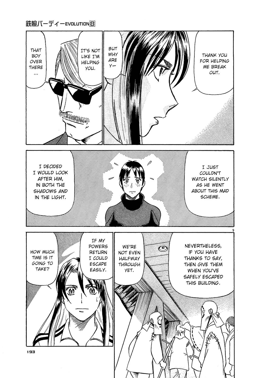 Birdy the Mighty Evolution Chapter 87 9