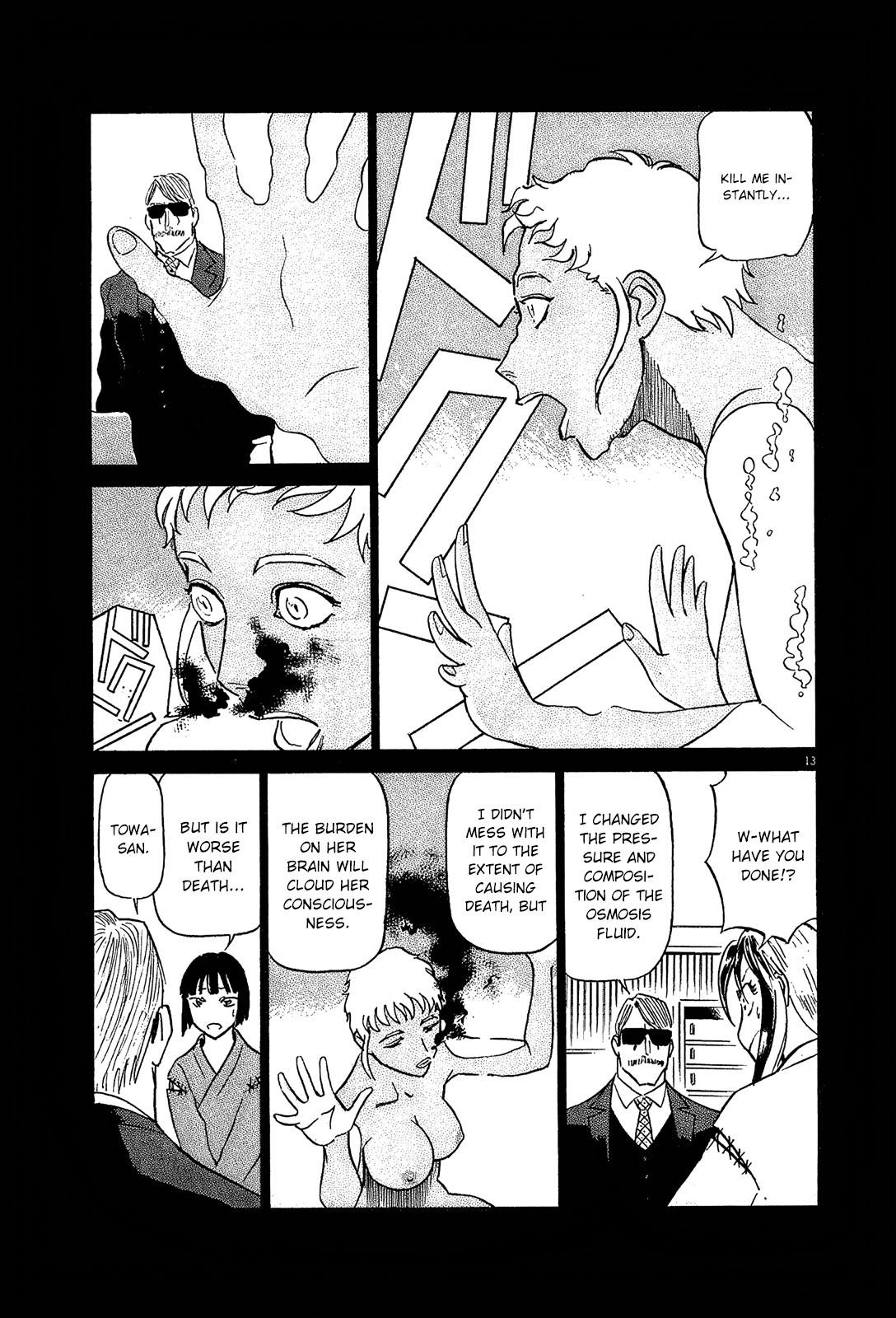 Birdy the Mighty Evolution Chapter 87 13