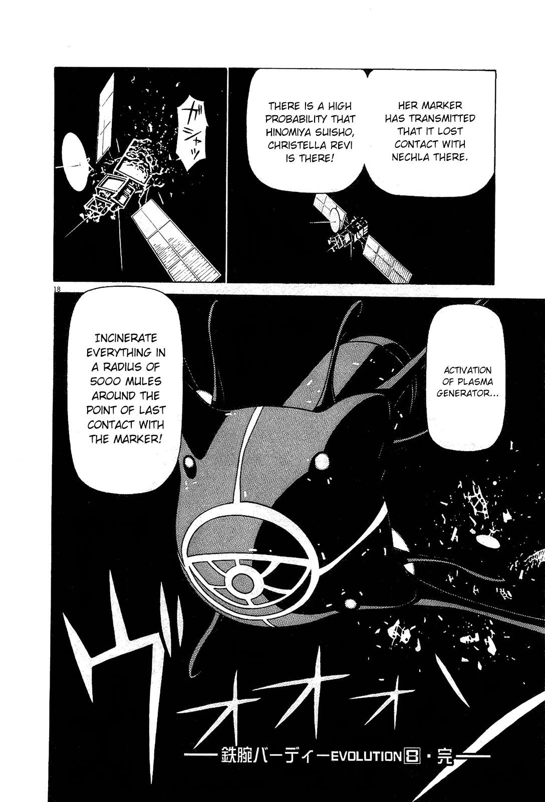 Birdy the Mighty Evolution Chapter 87 18