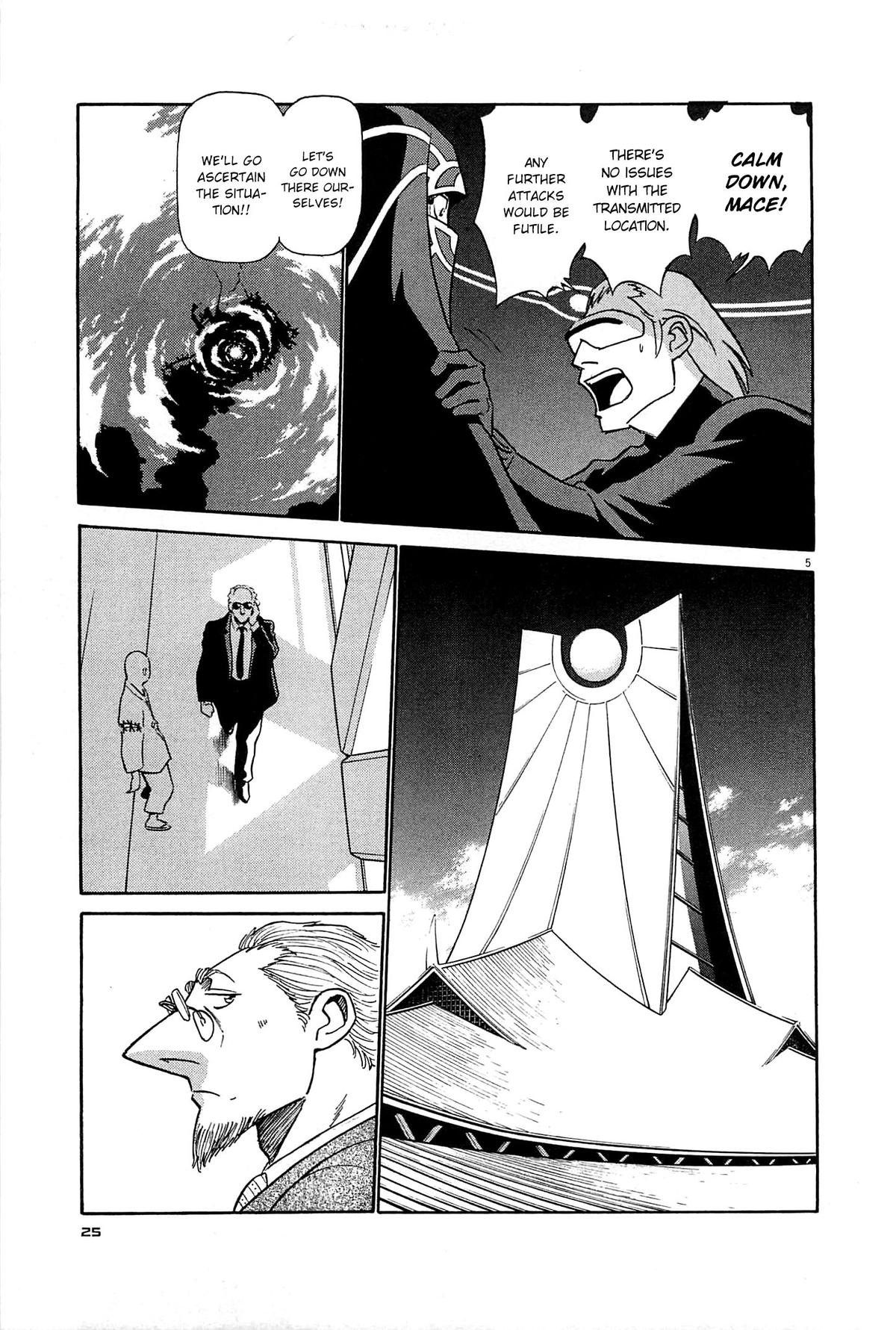 Birdy the Mighty Evolution Chapter 89 4