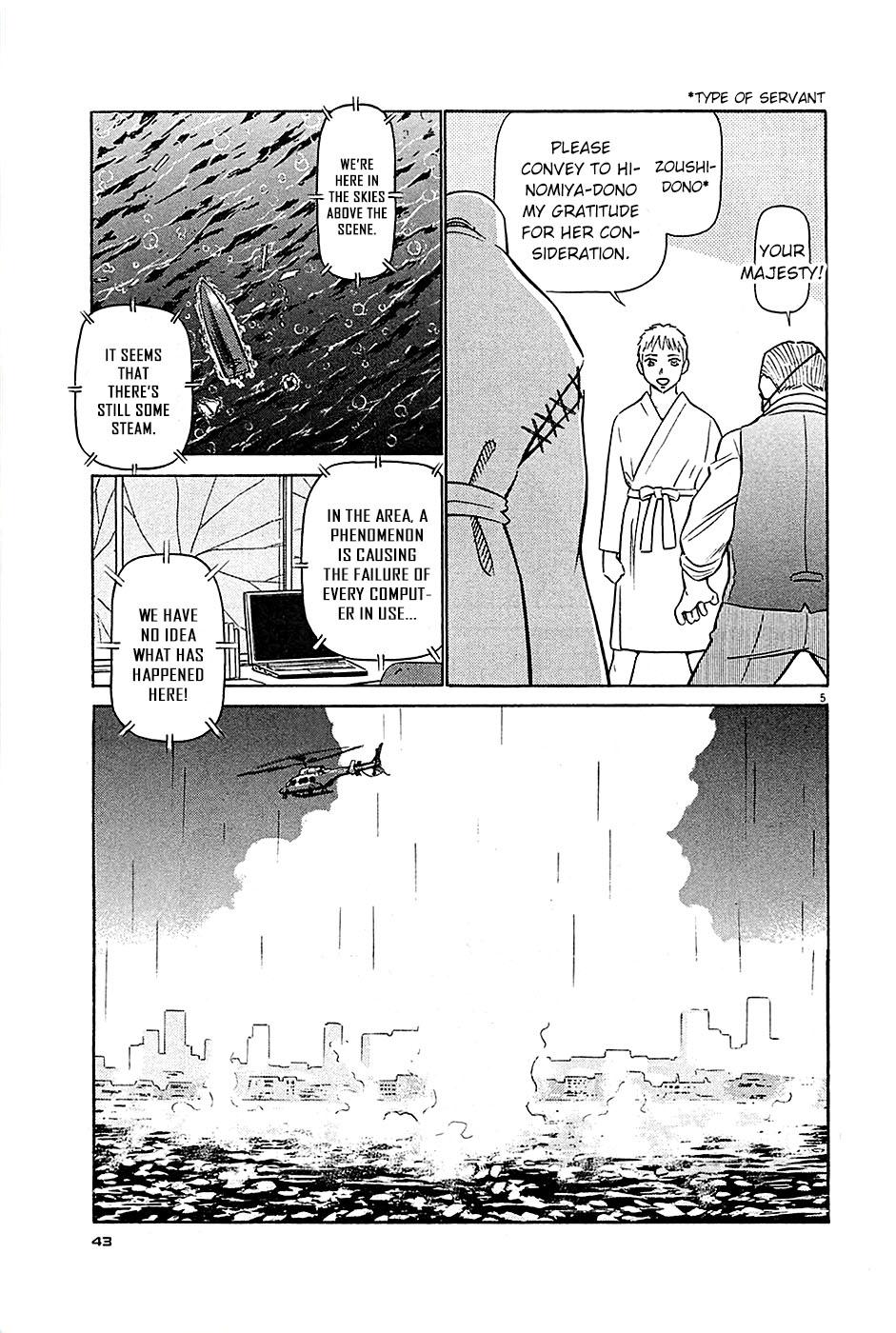 Birdy the Mighty Evolution Chapter 90 5